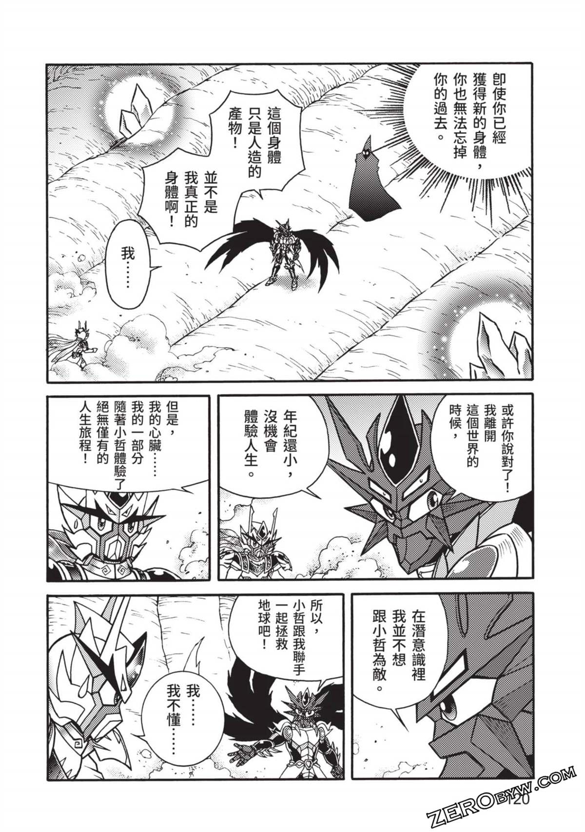 第121页