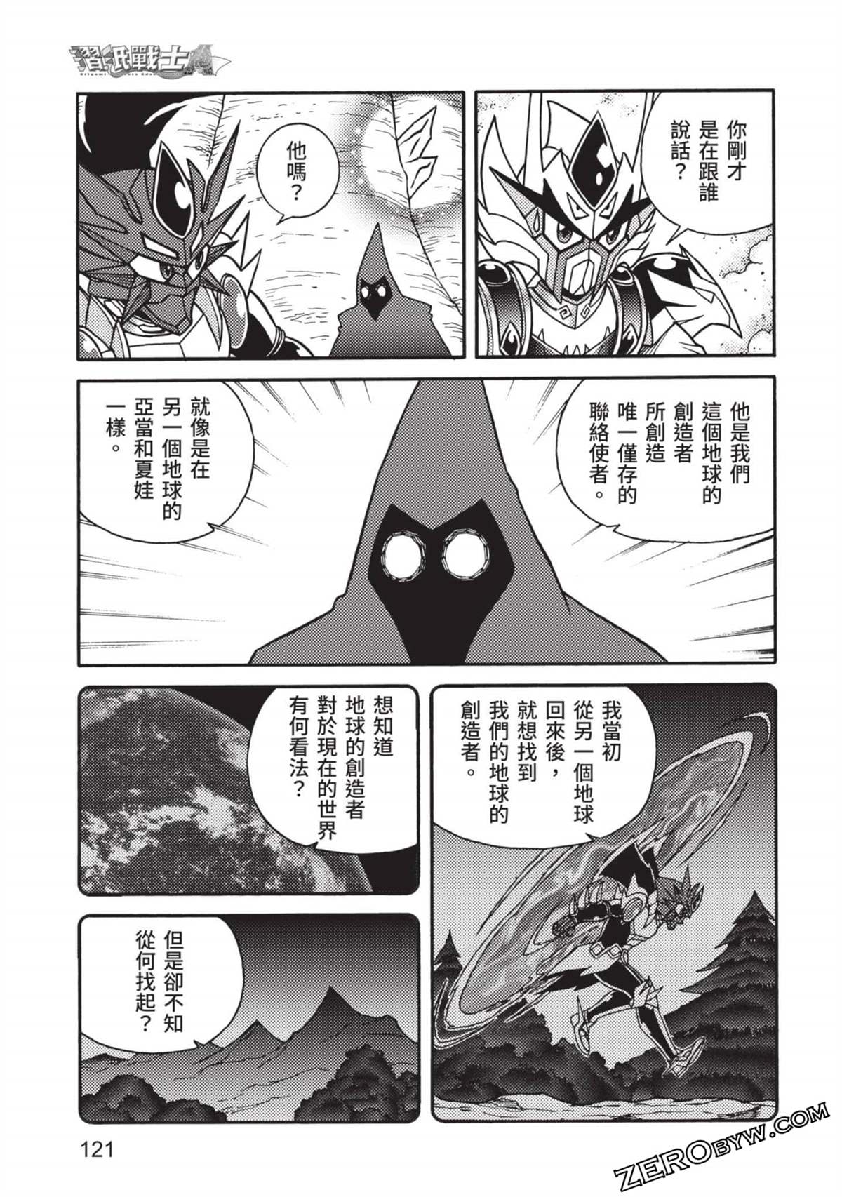 第122页
