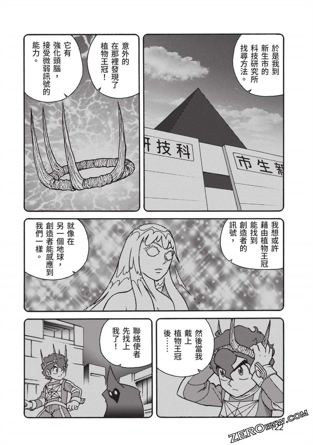 第123页