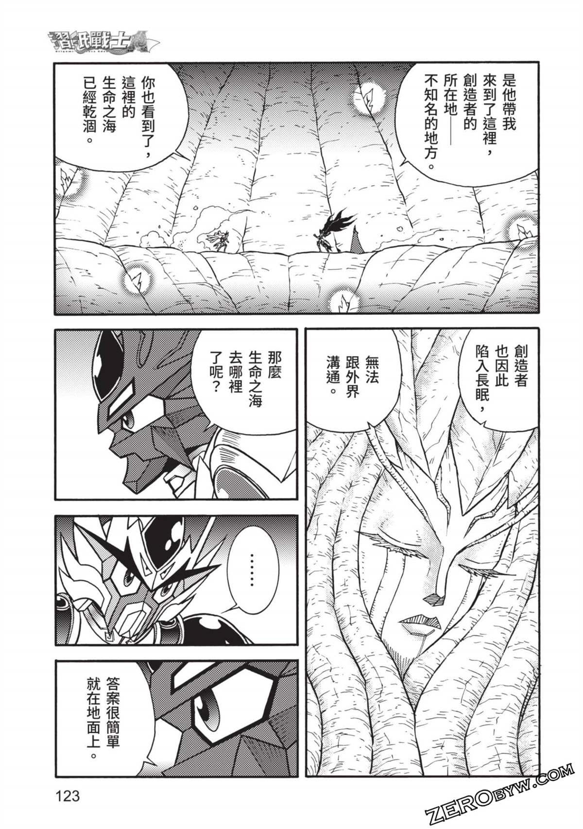 第124页