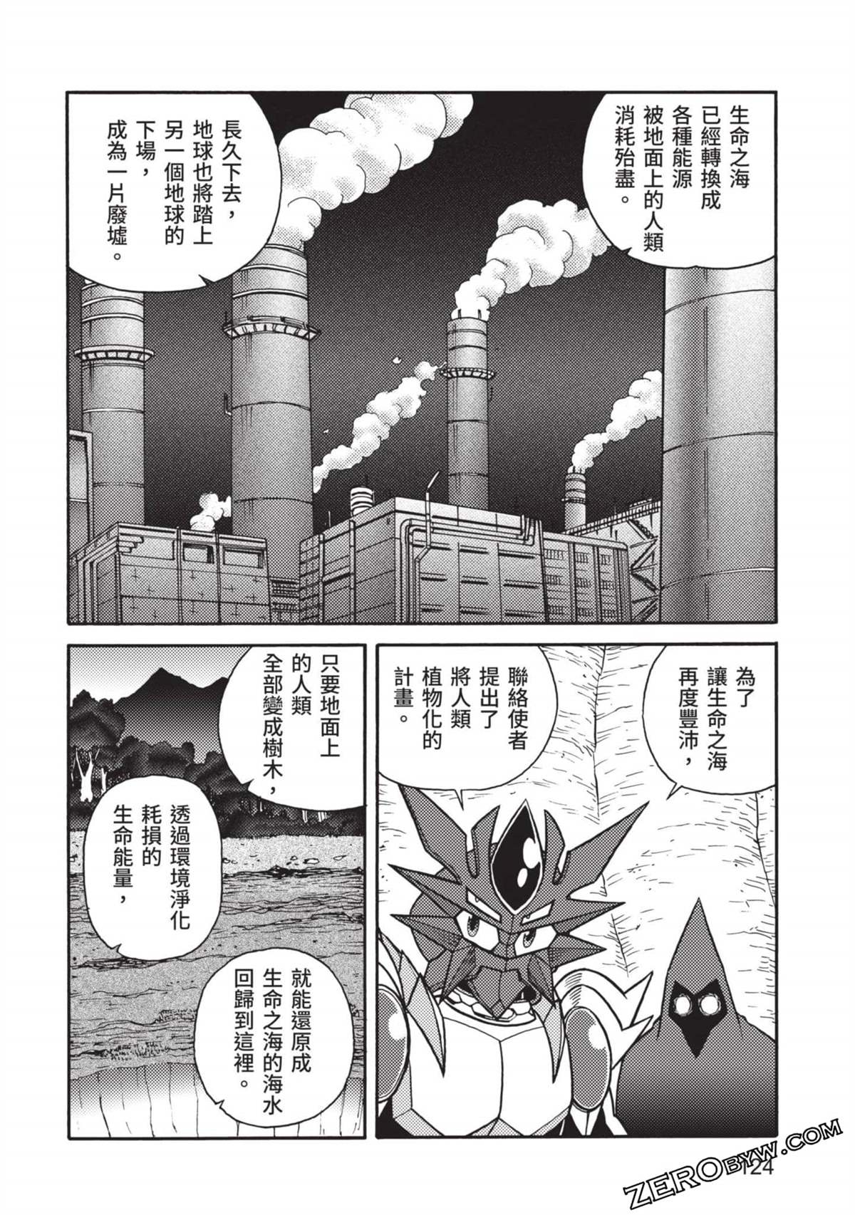 第125页
