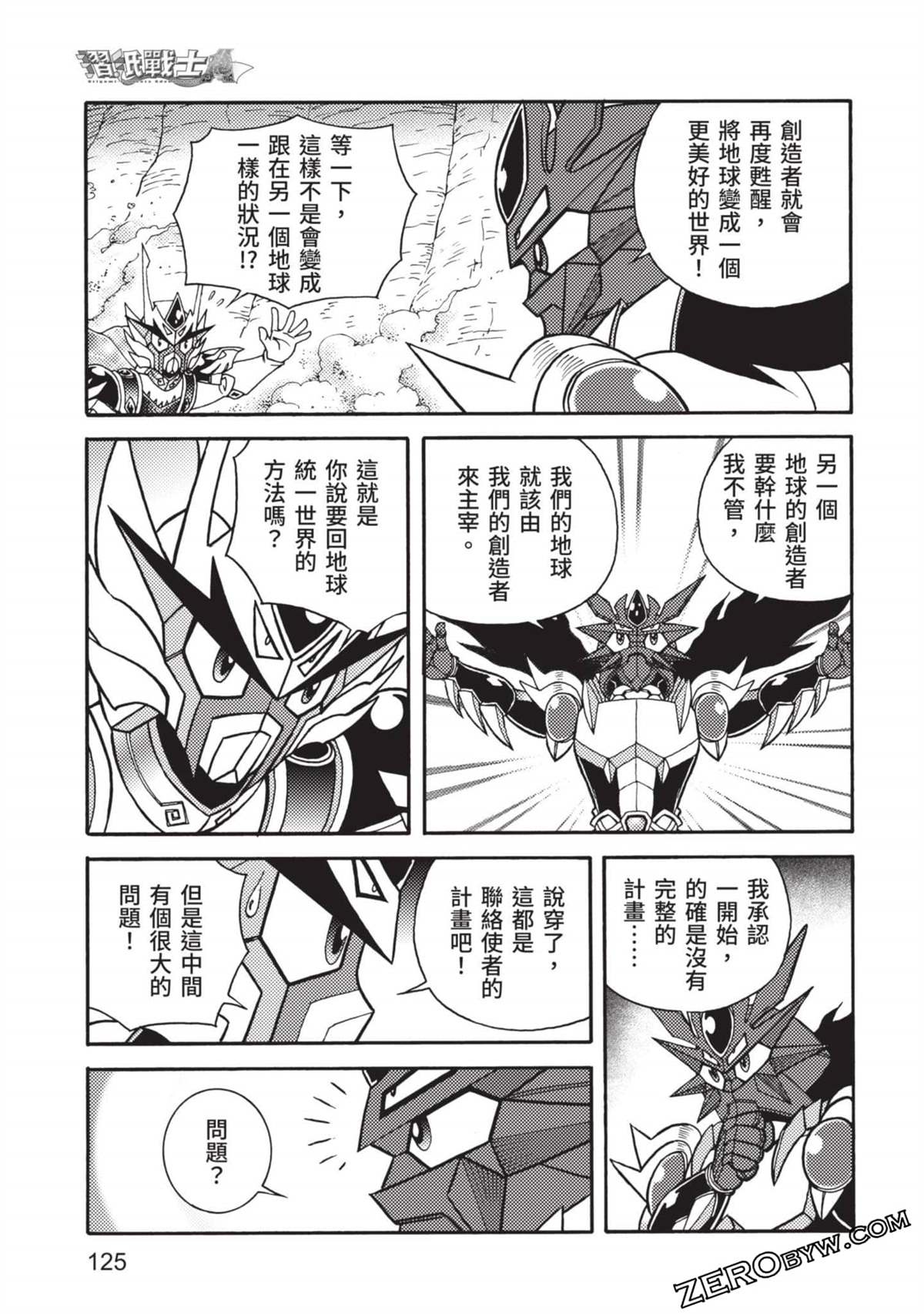 第126页