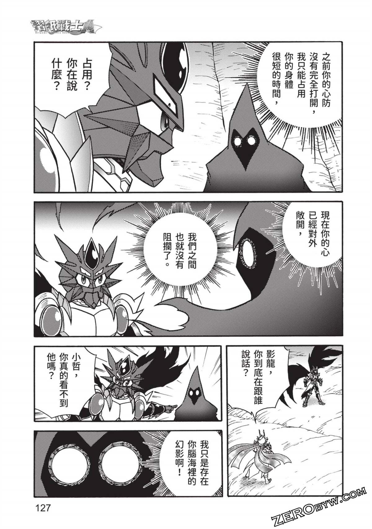 第128页