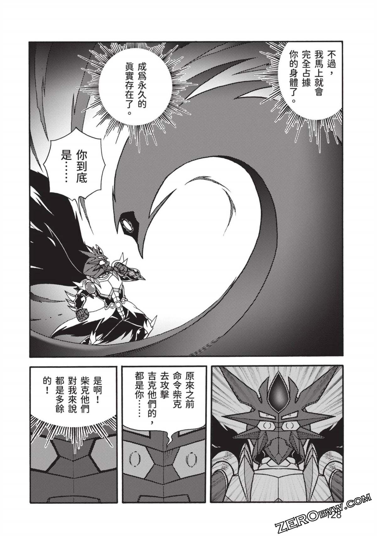 第129页