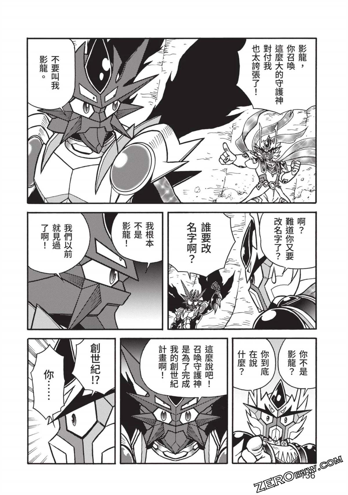第137页