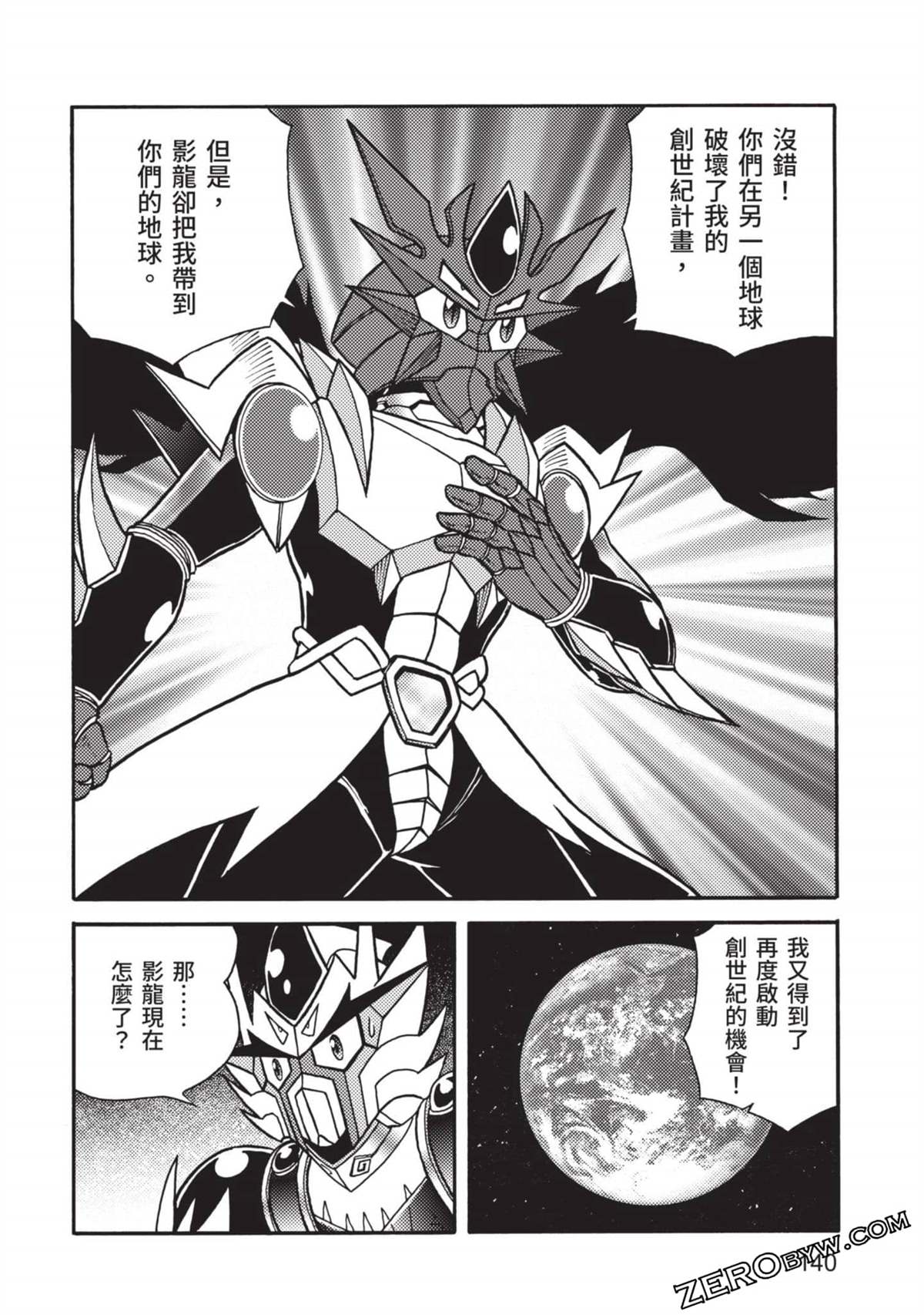 第141页