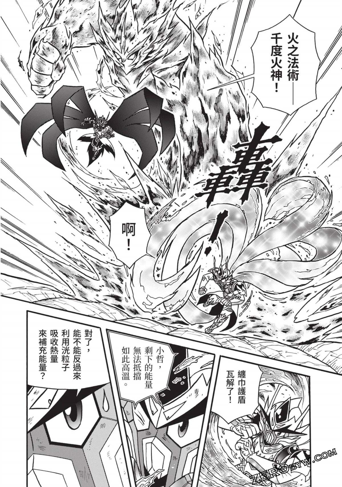 第143页
