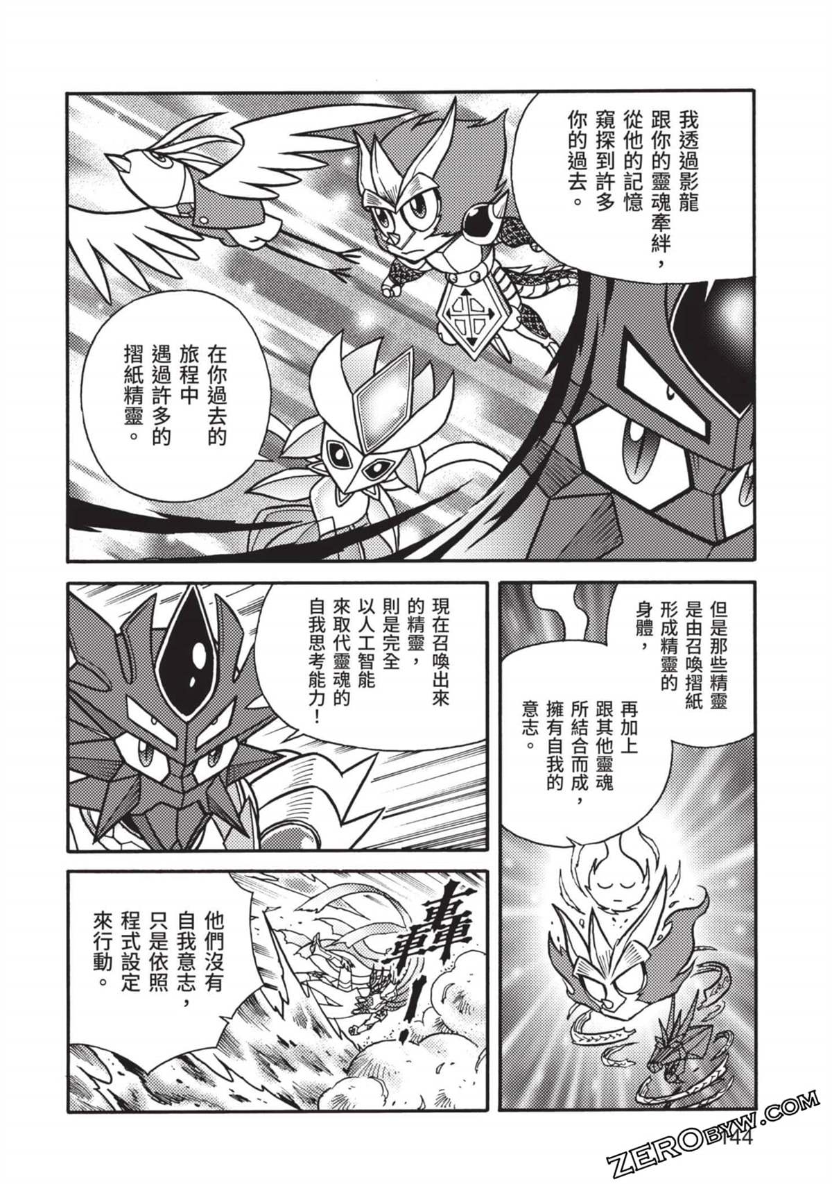 第145页
