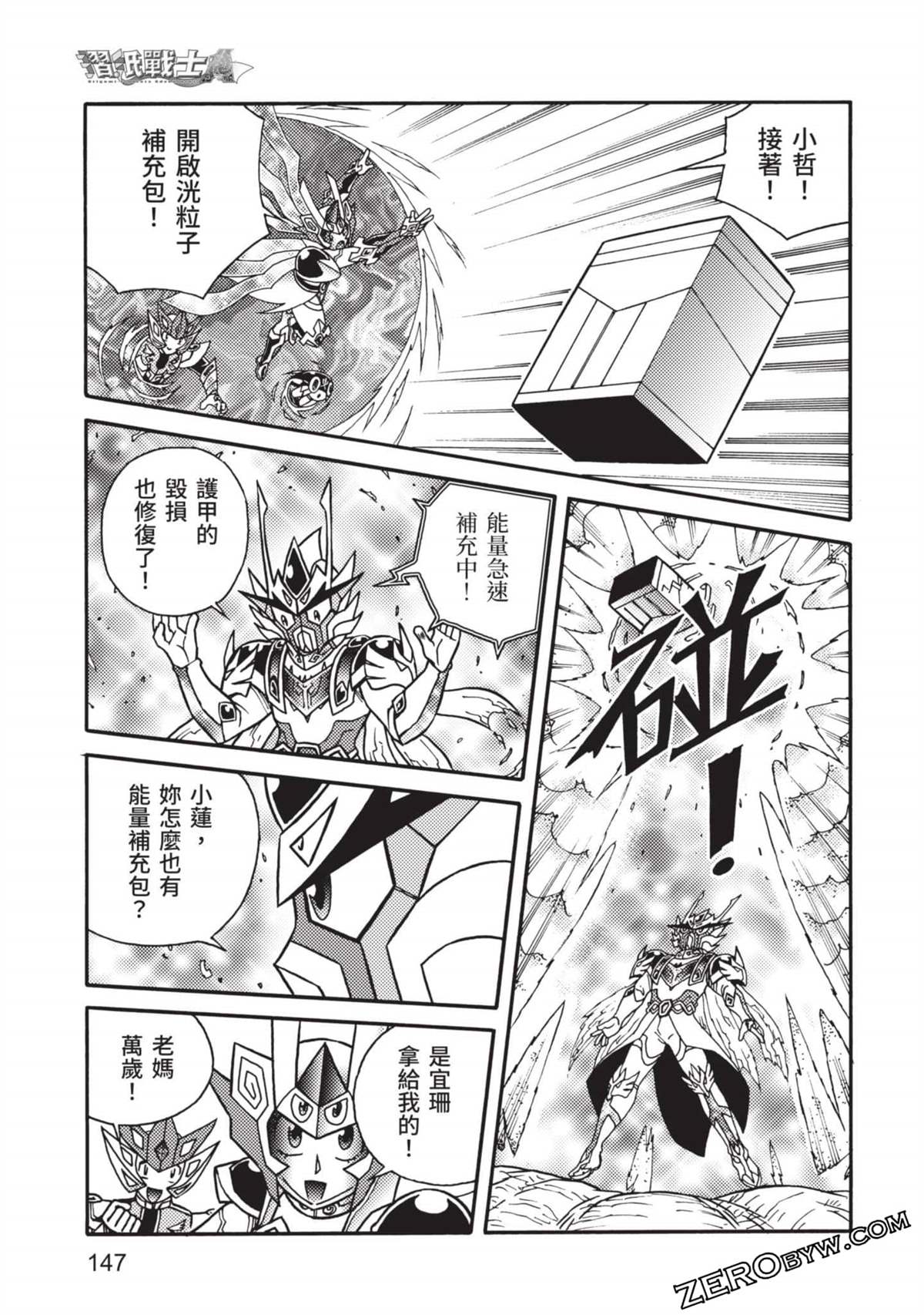 第148页