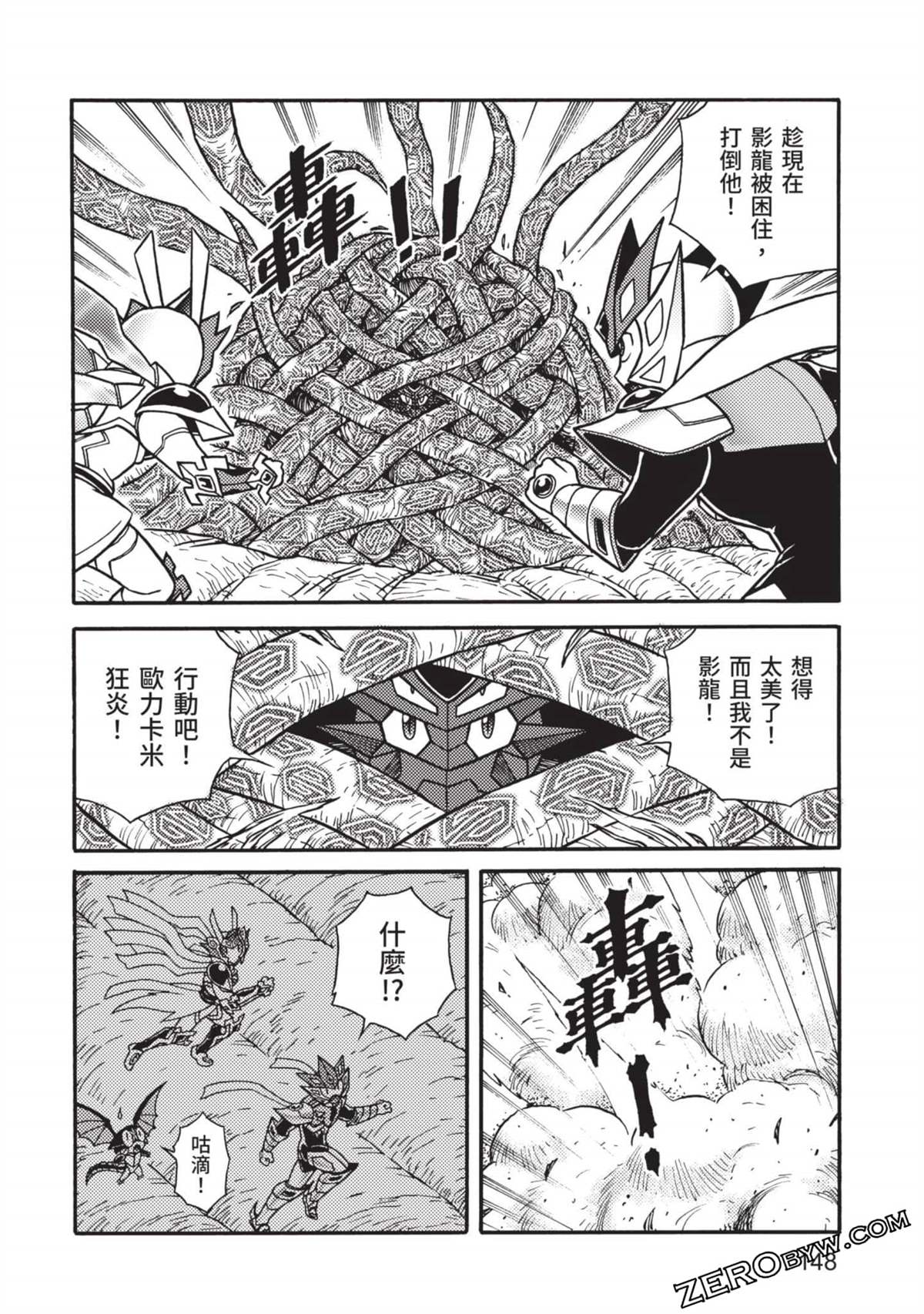 第149页