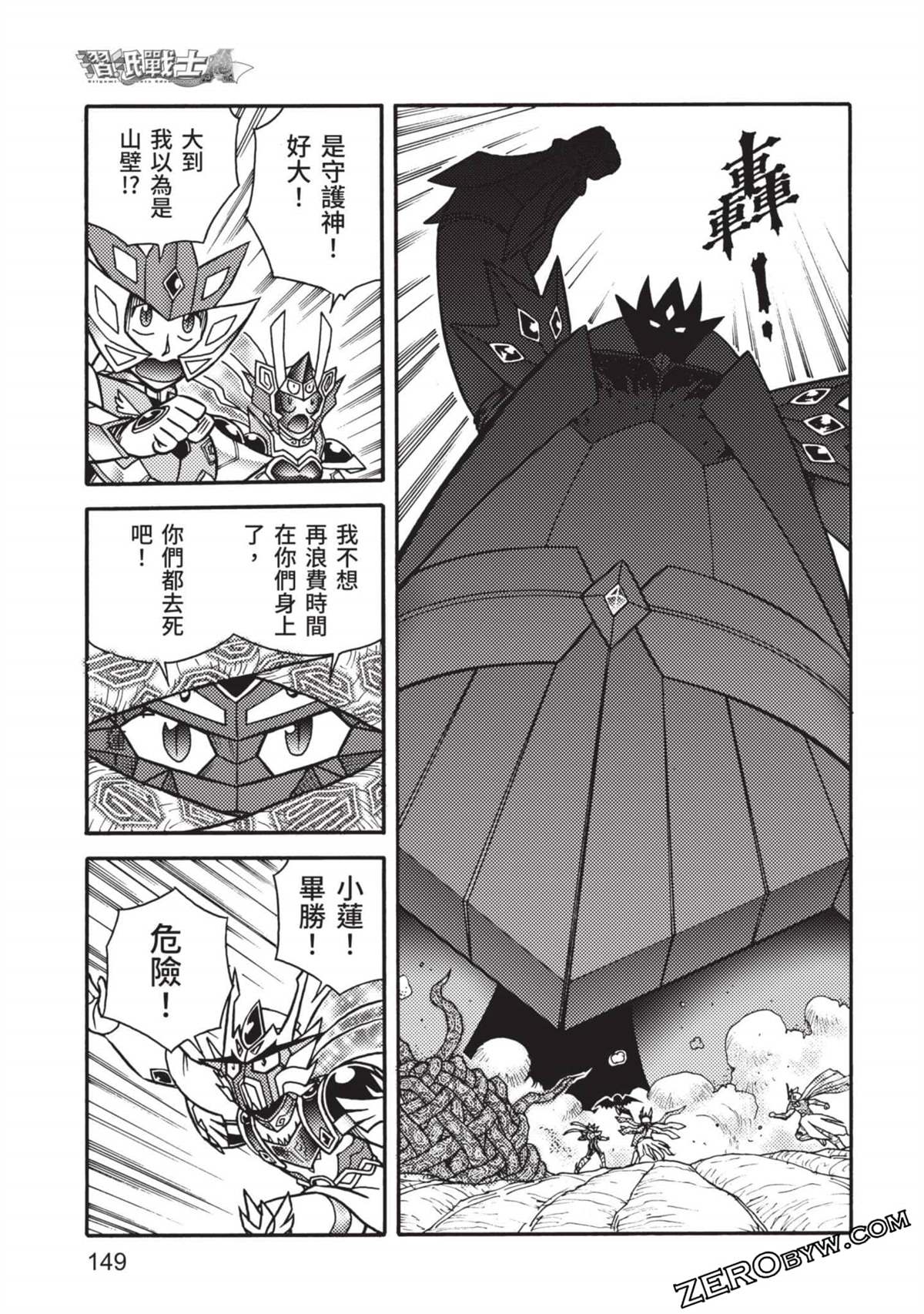 第150页