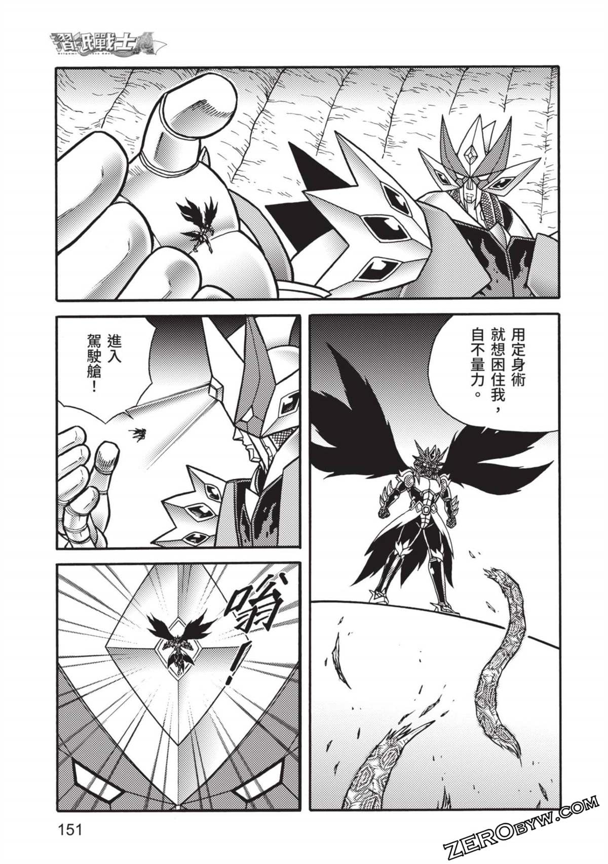 第152页