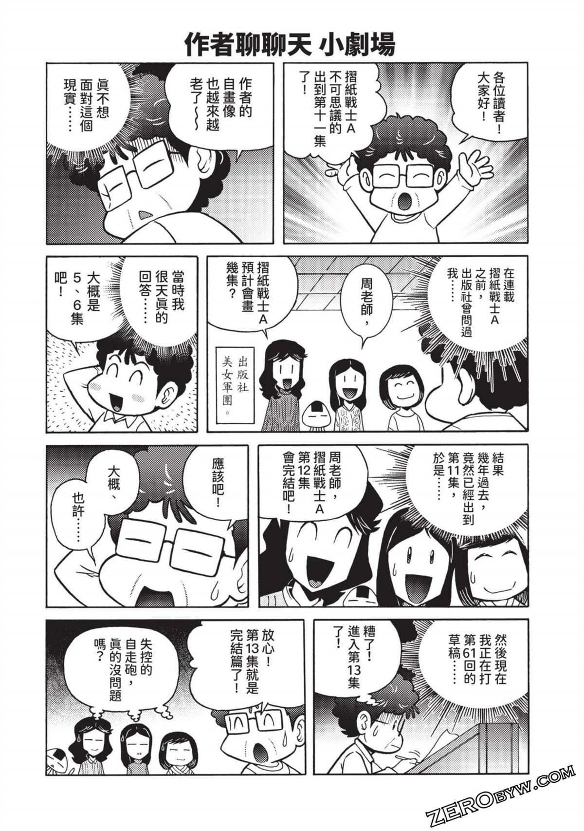 第160页