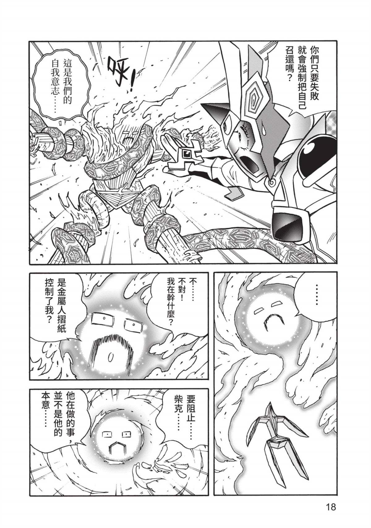第19页