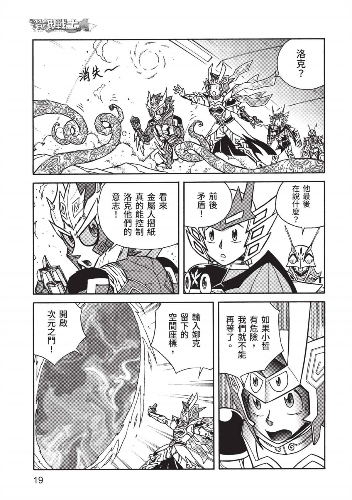 第20页