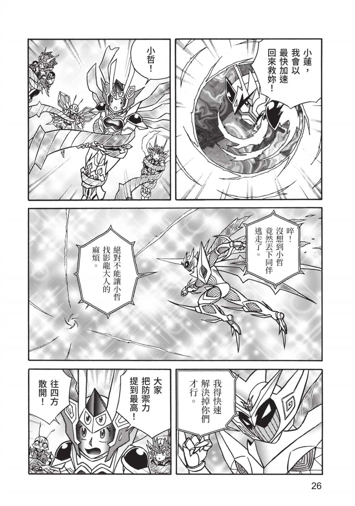 第27页