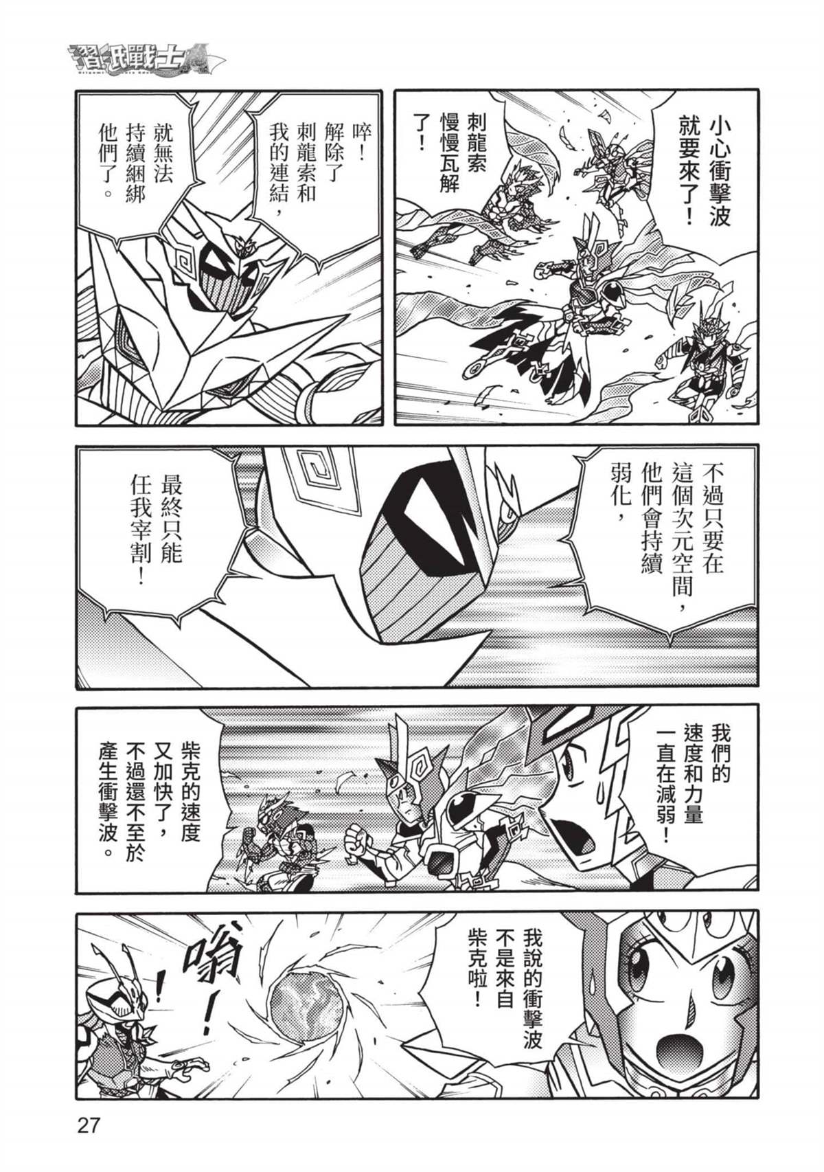 第28页