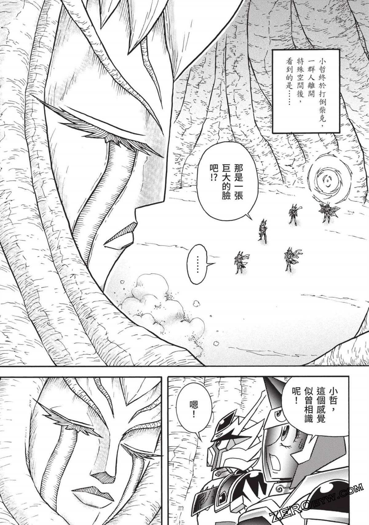 第37页