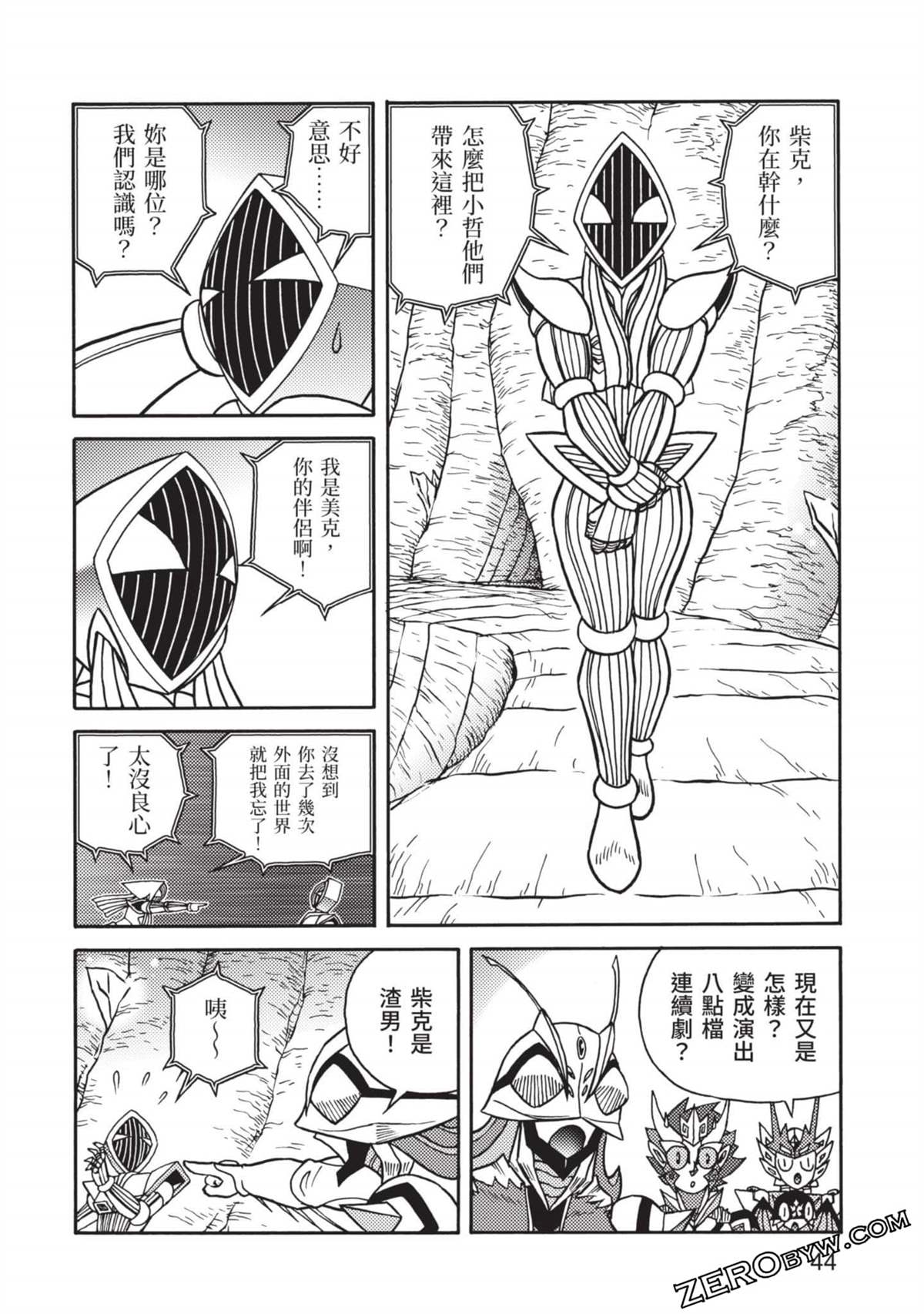 第45页