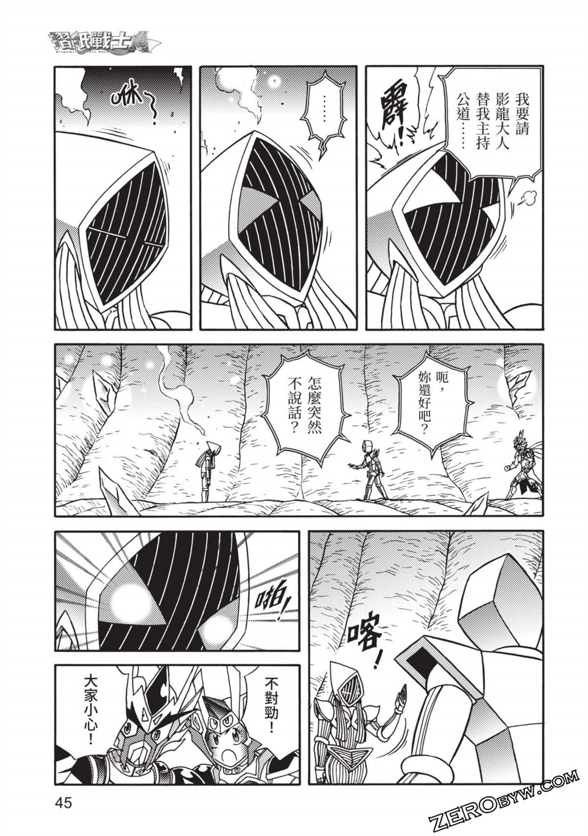 第46页