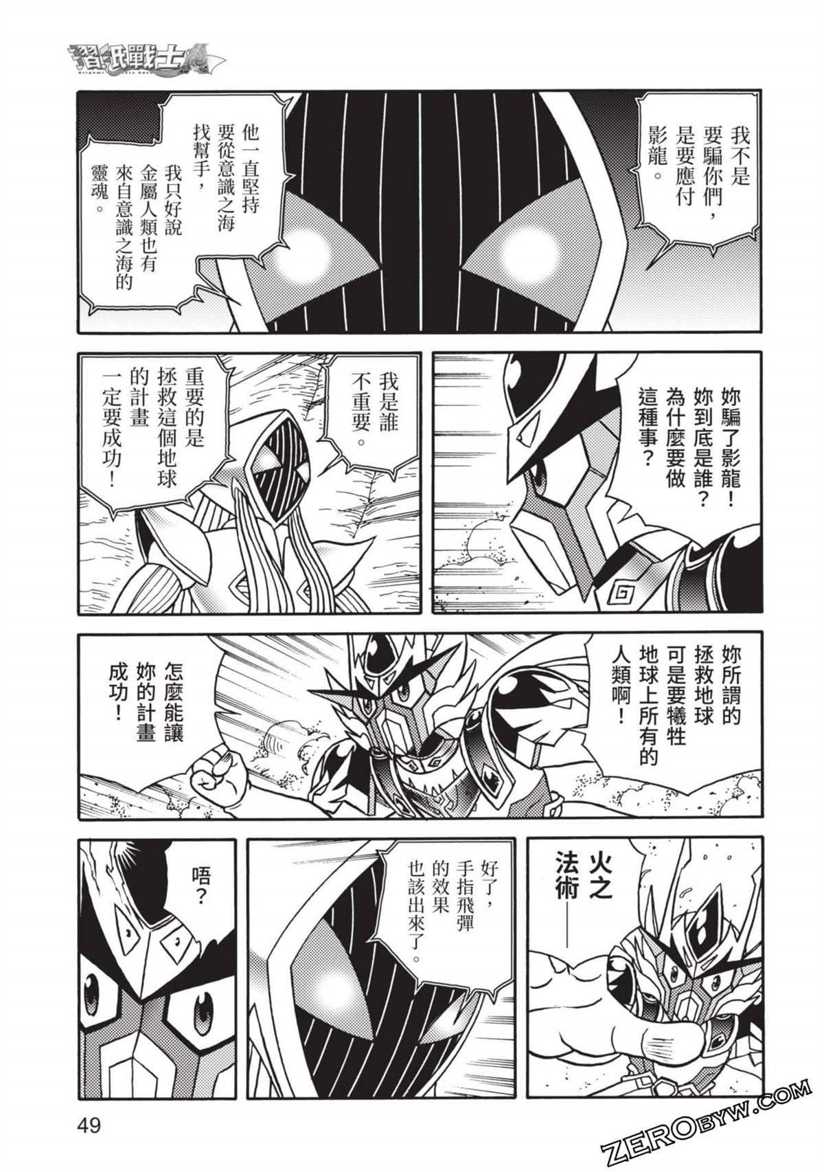 第50页