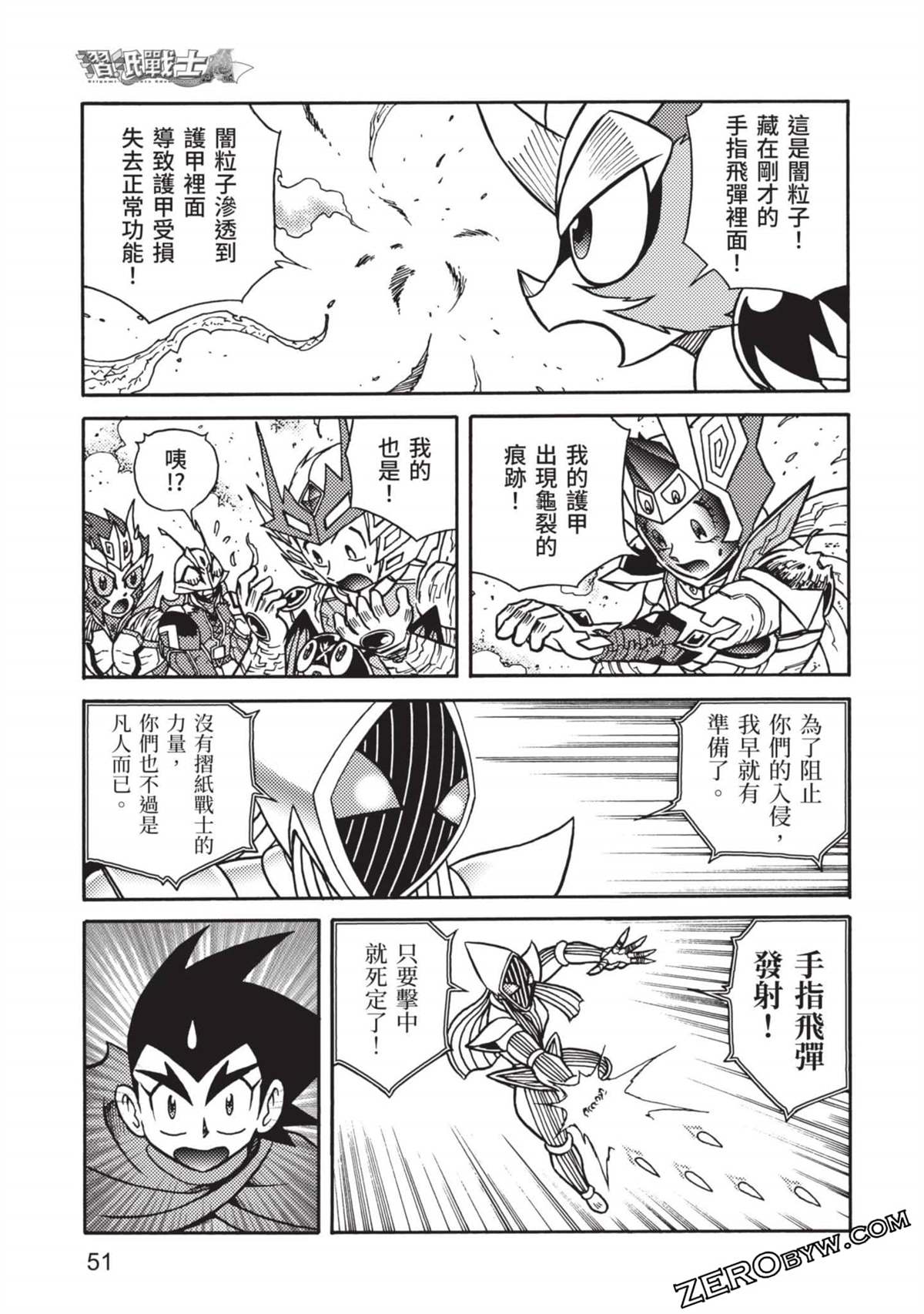 第52页