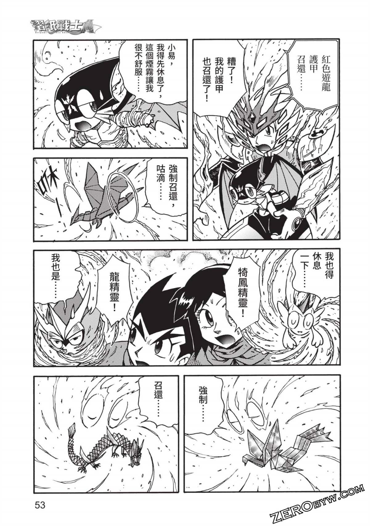 第54页
