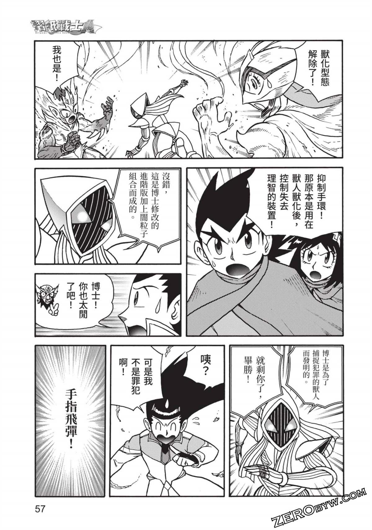 第58页