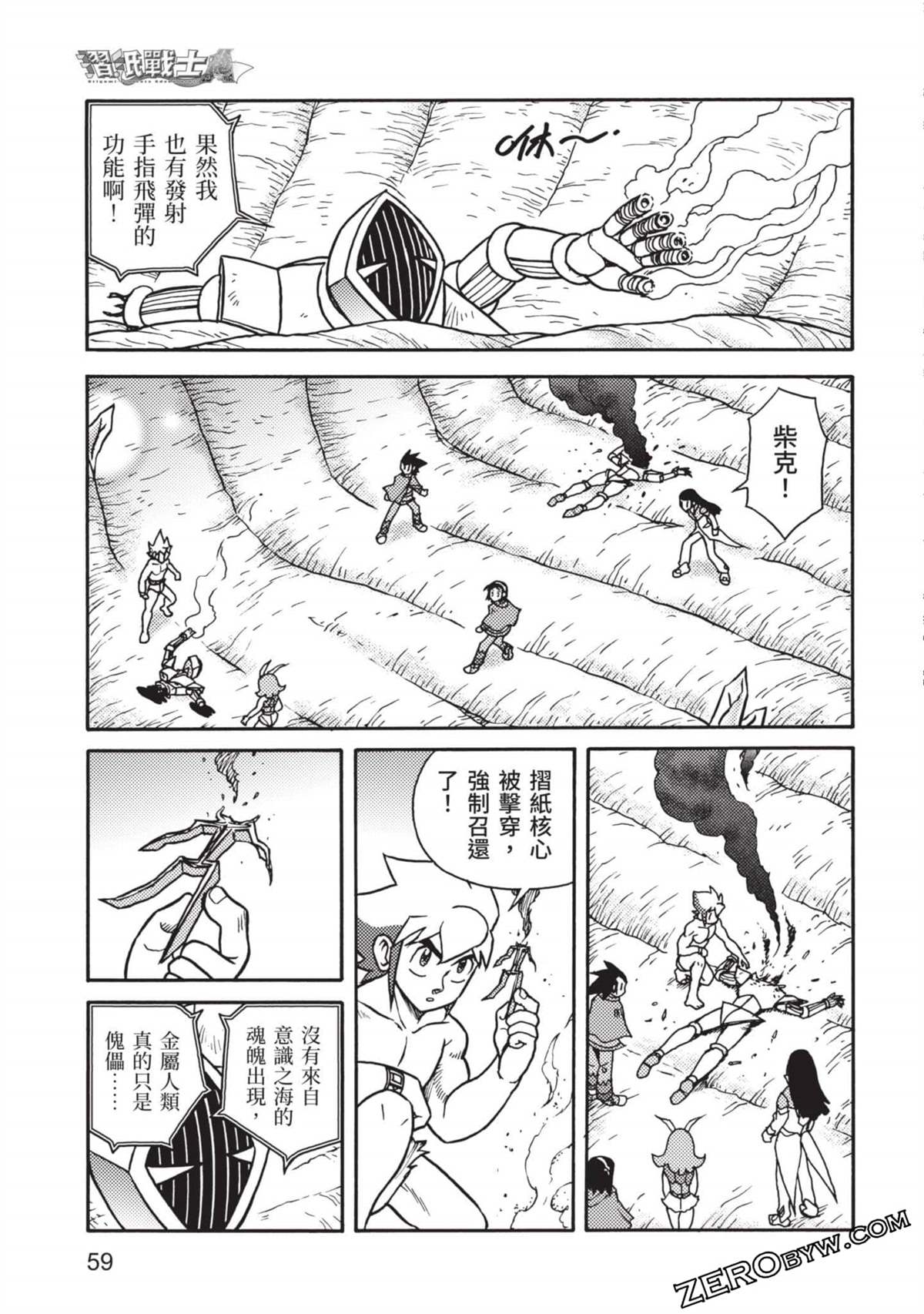 第60页