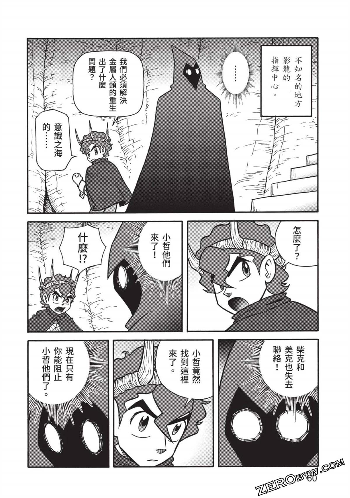 第61页