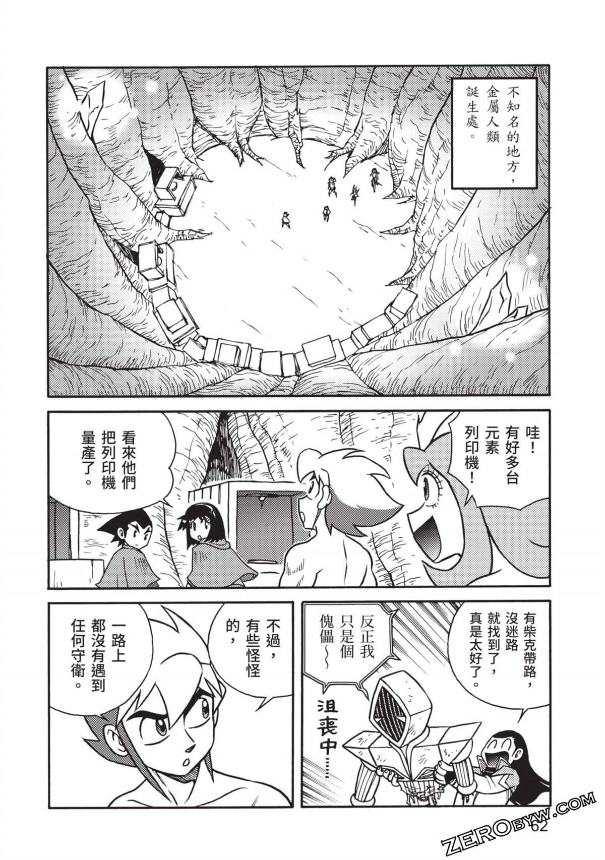 第63页