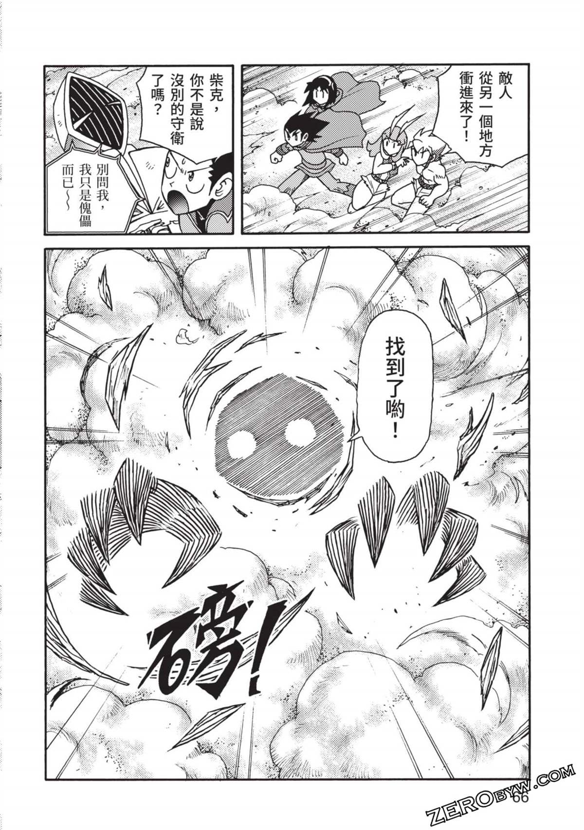第67页