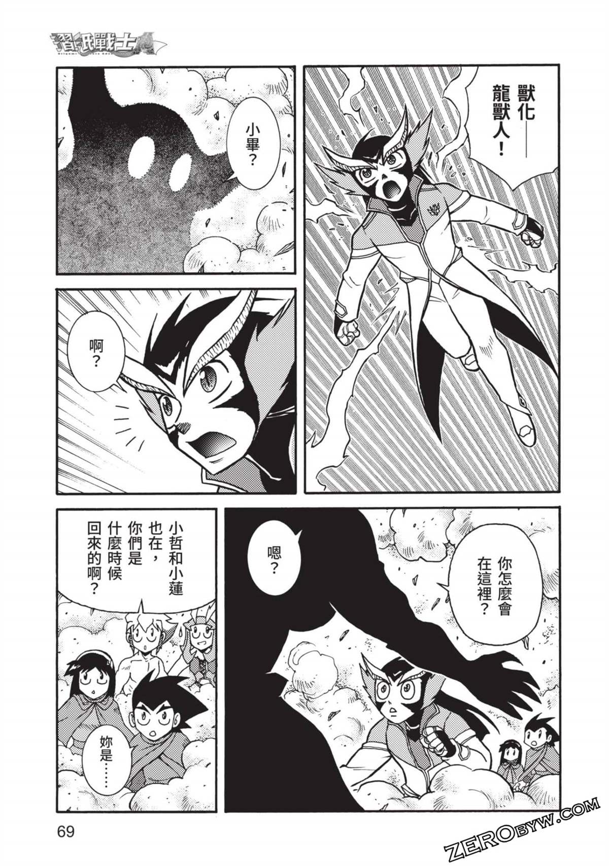 第70页