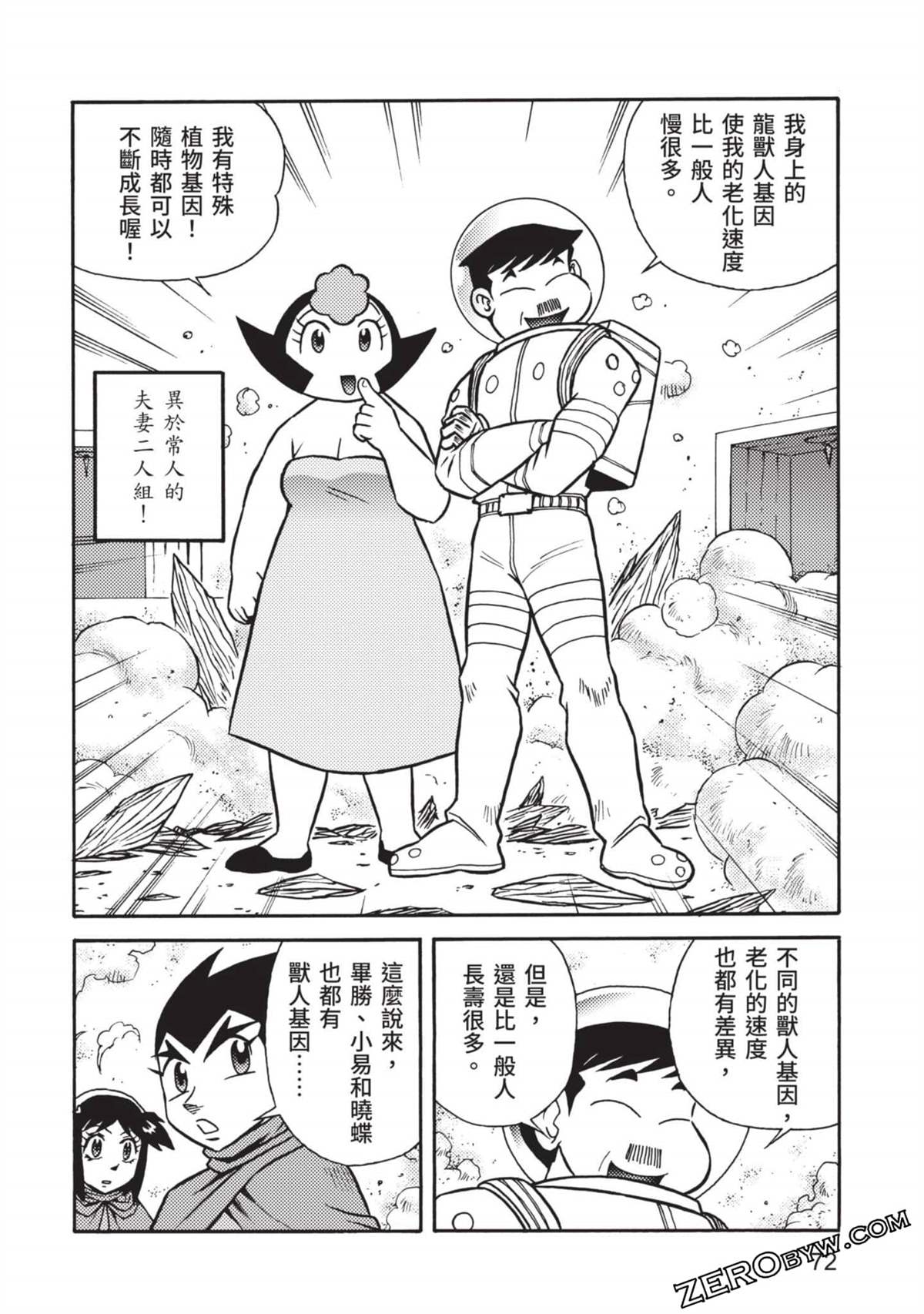第73页