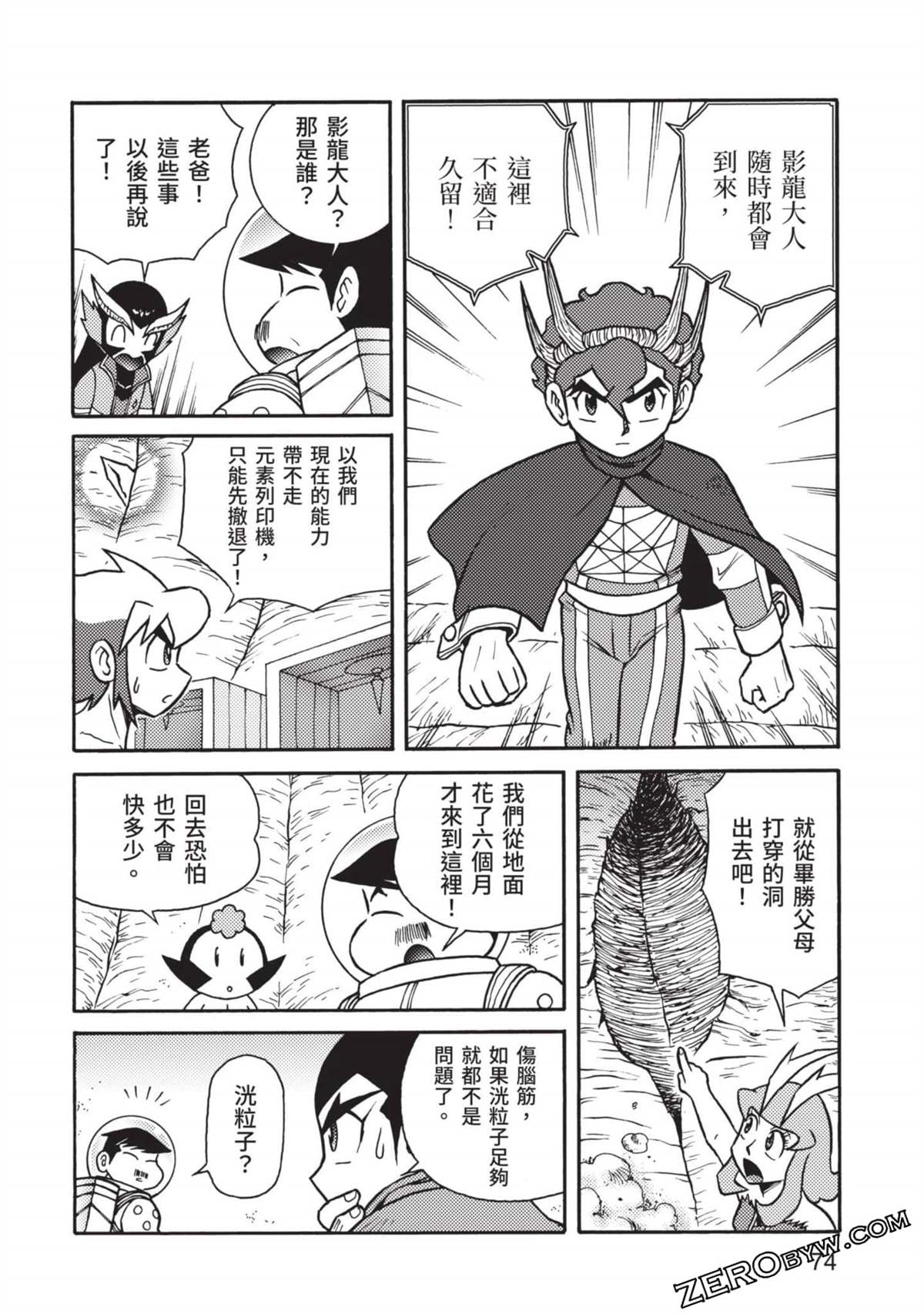 第75页