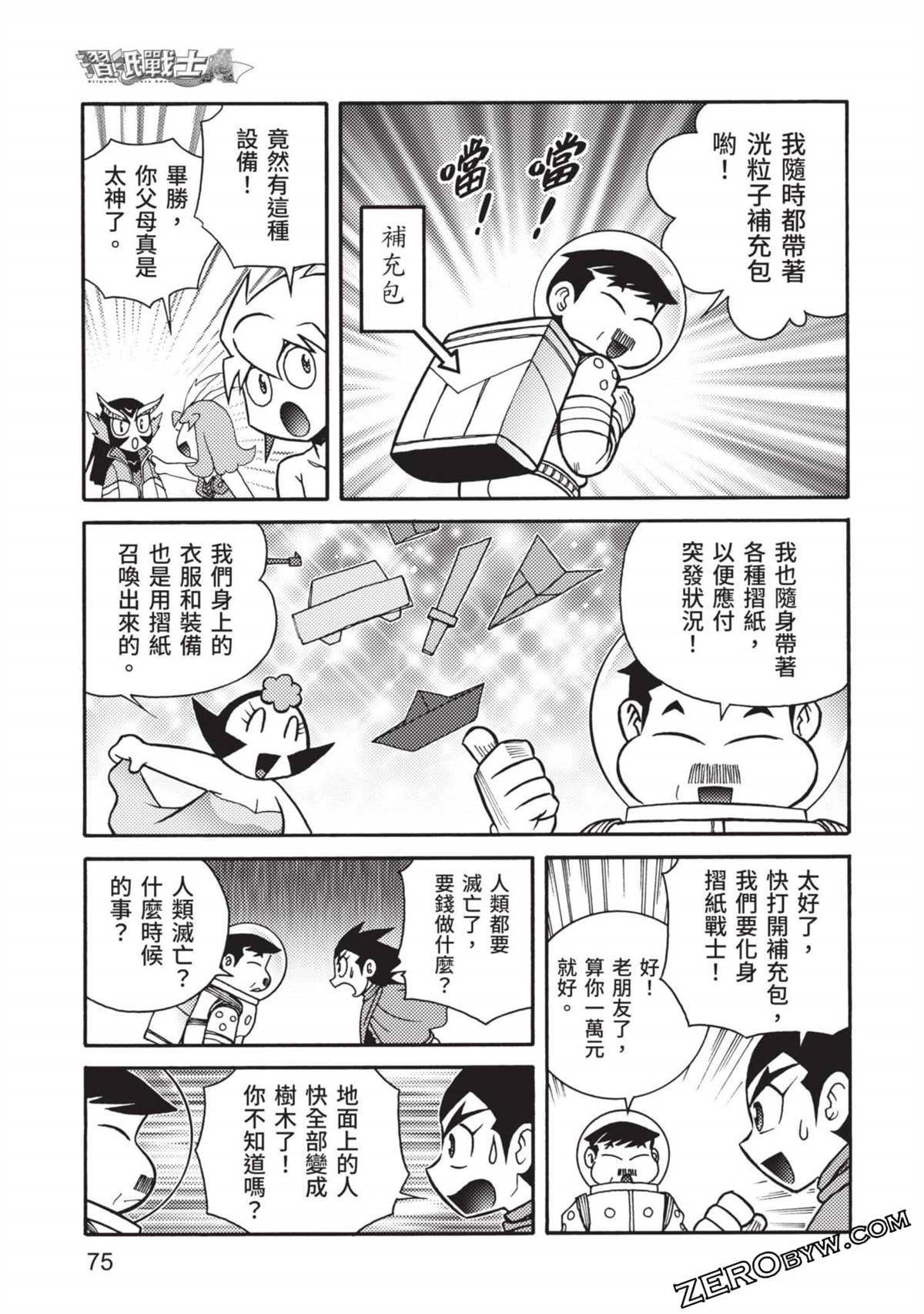 第76页