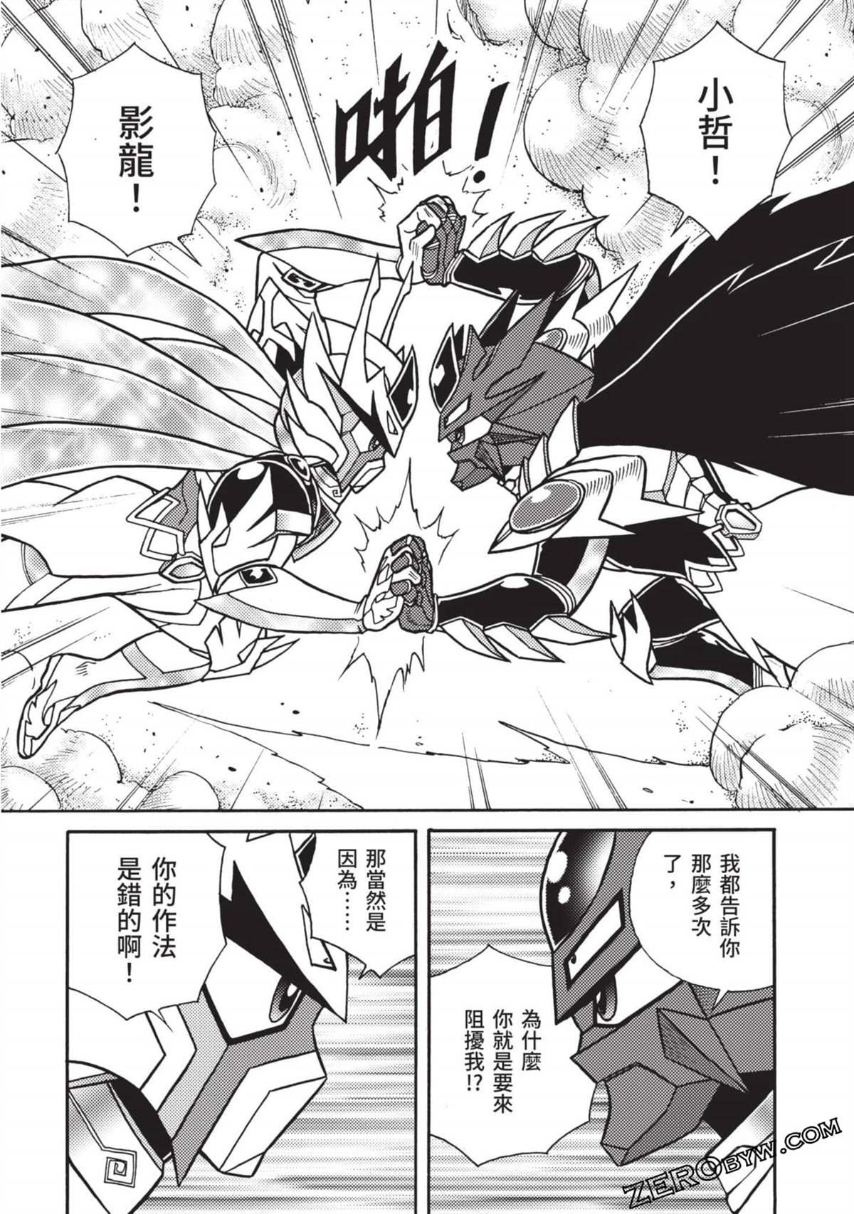 第85页