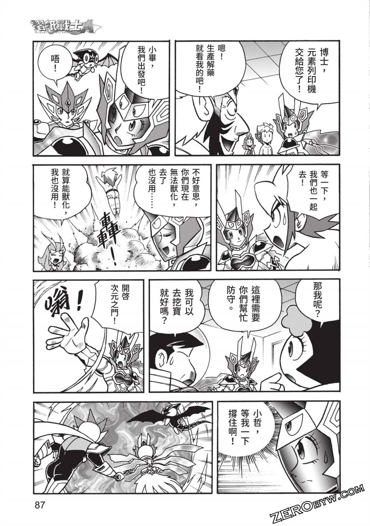 第88页