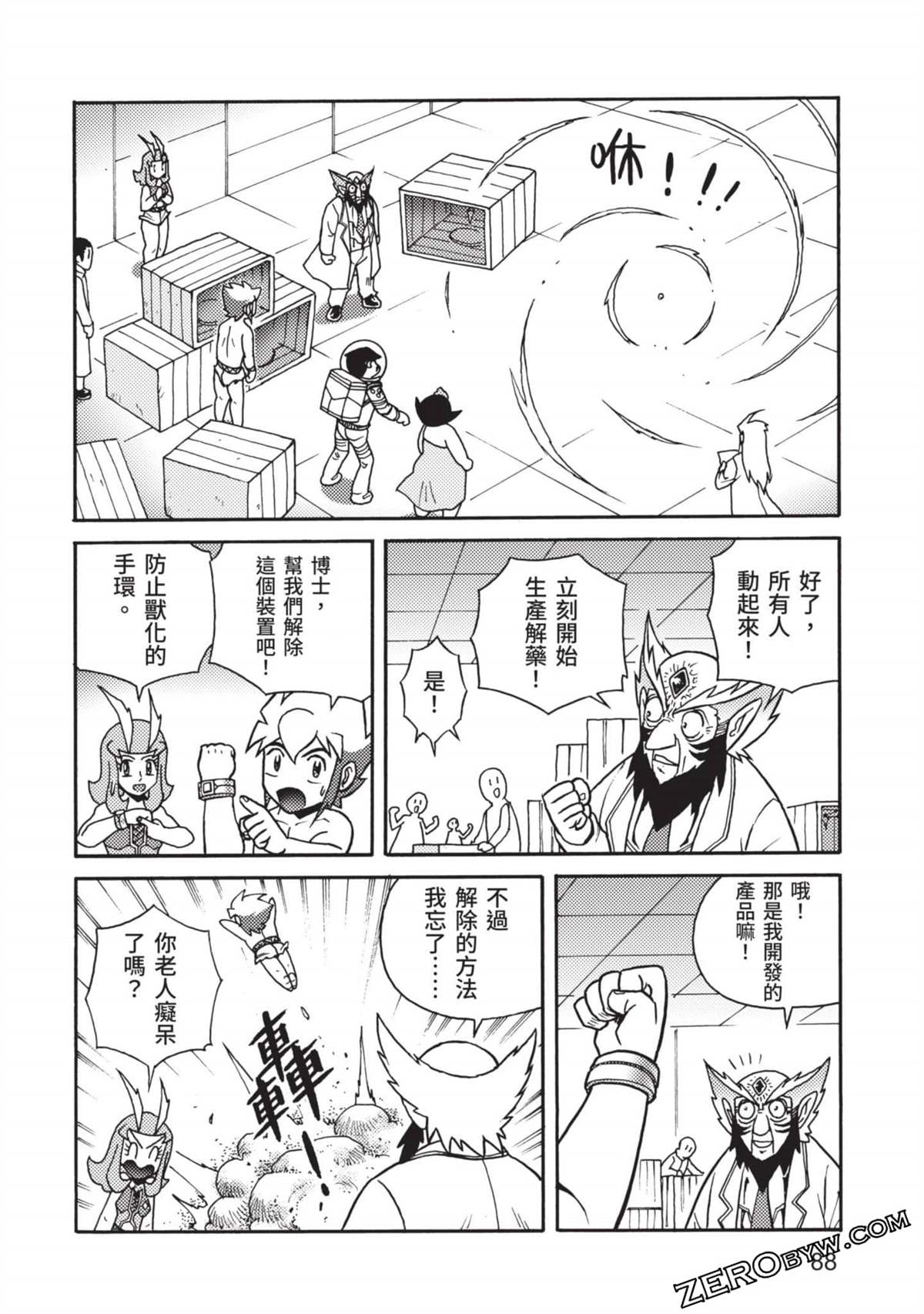 第89页