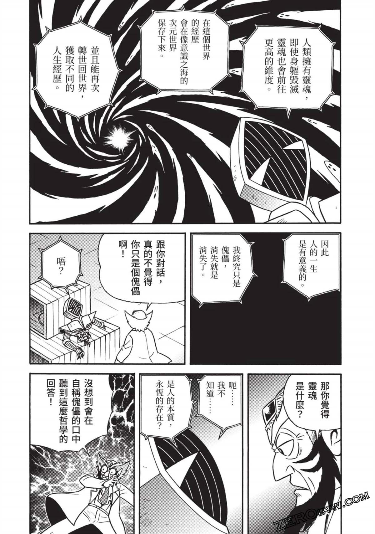 第93页