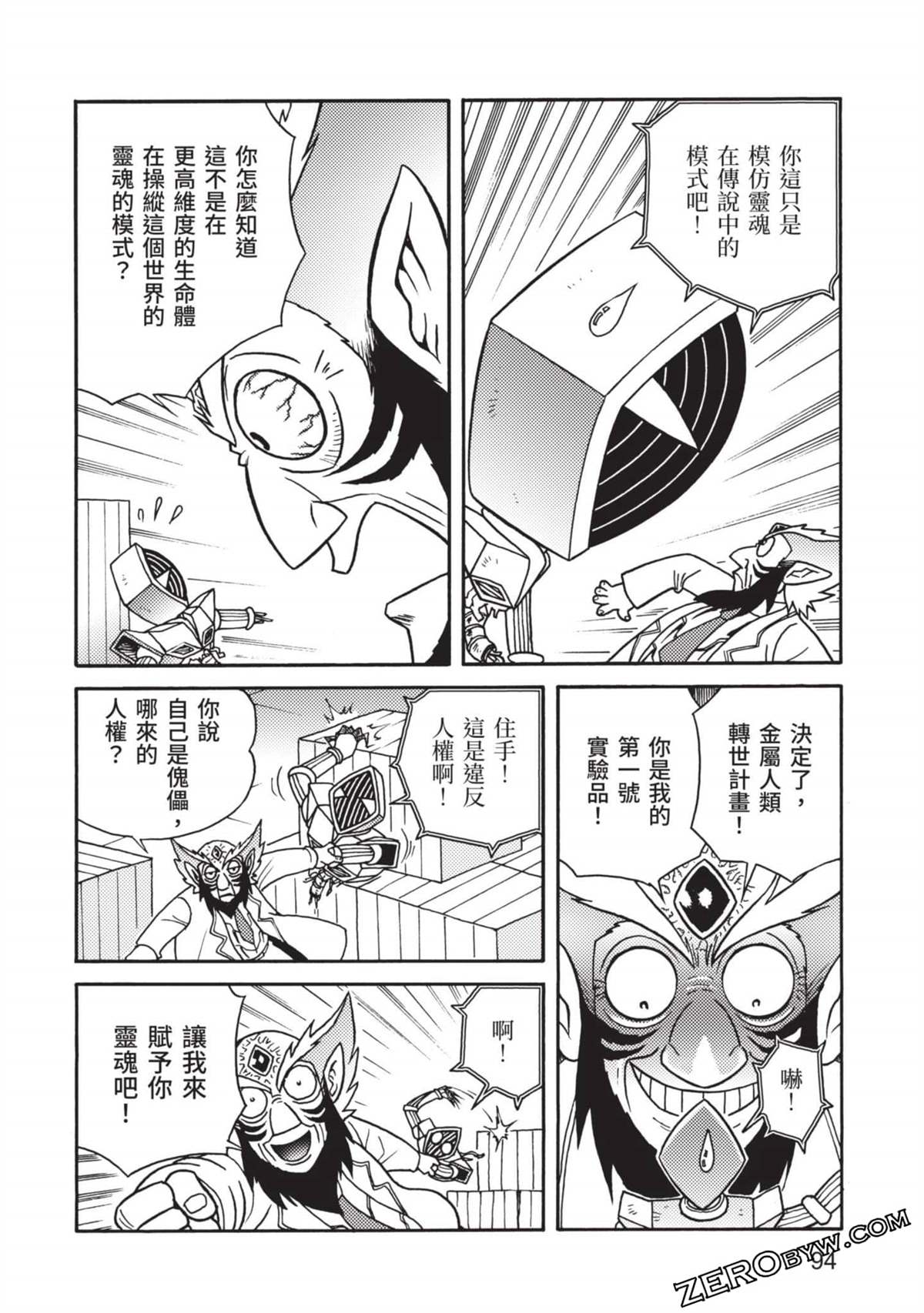 第95页