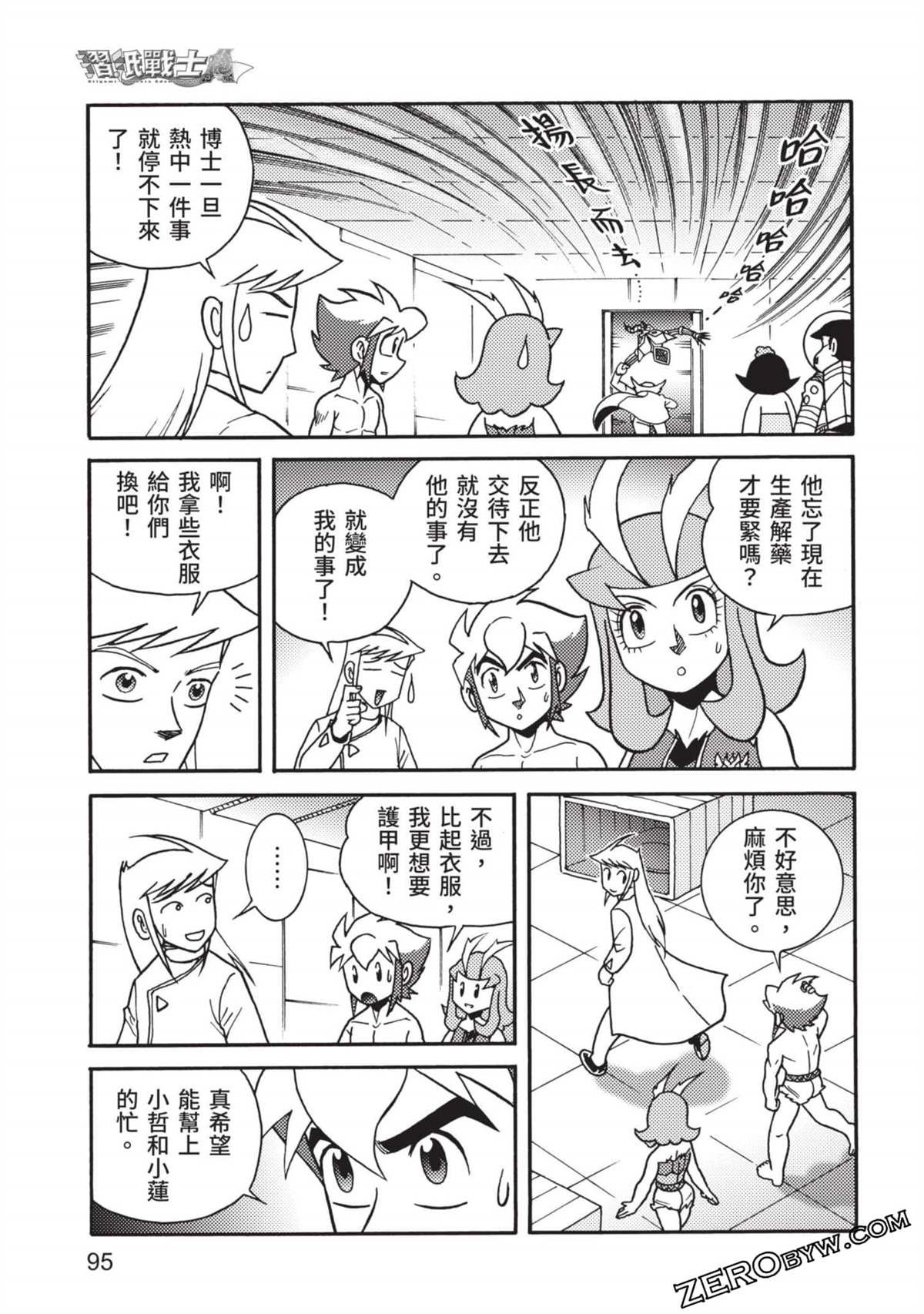 第96页