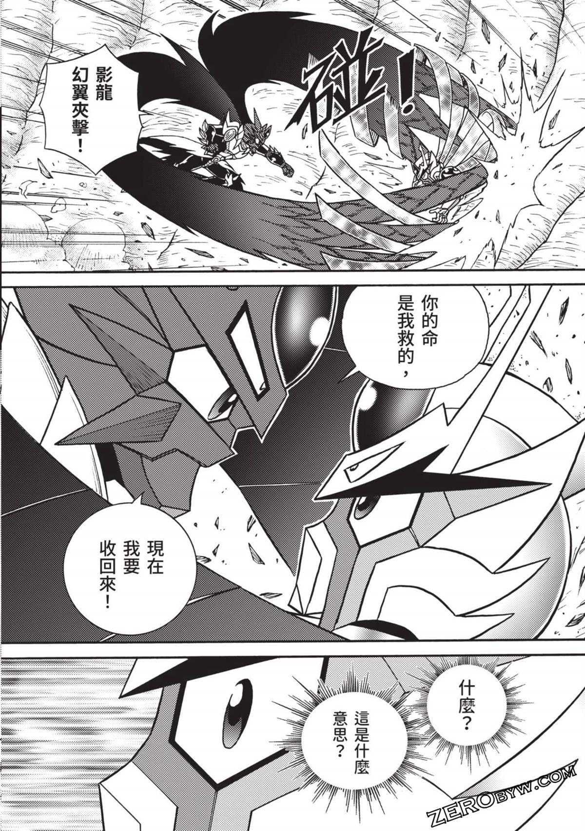 第99页