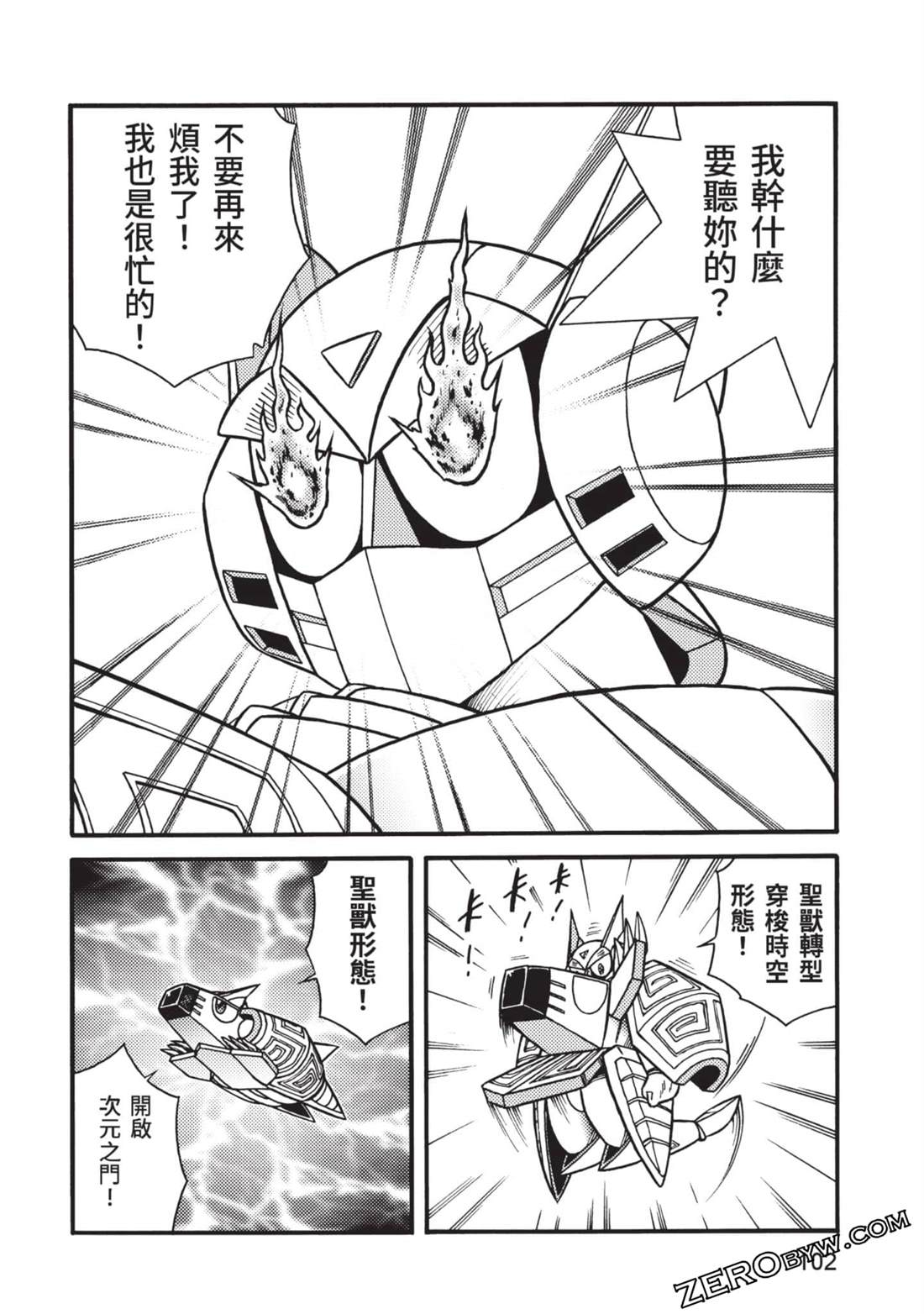 第102页