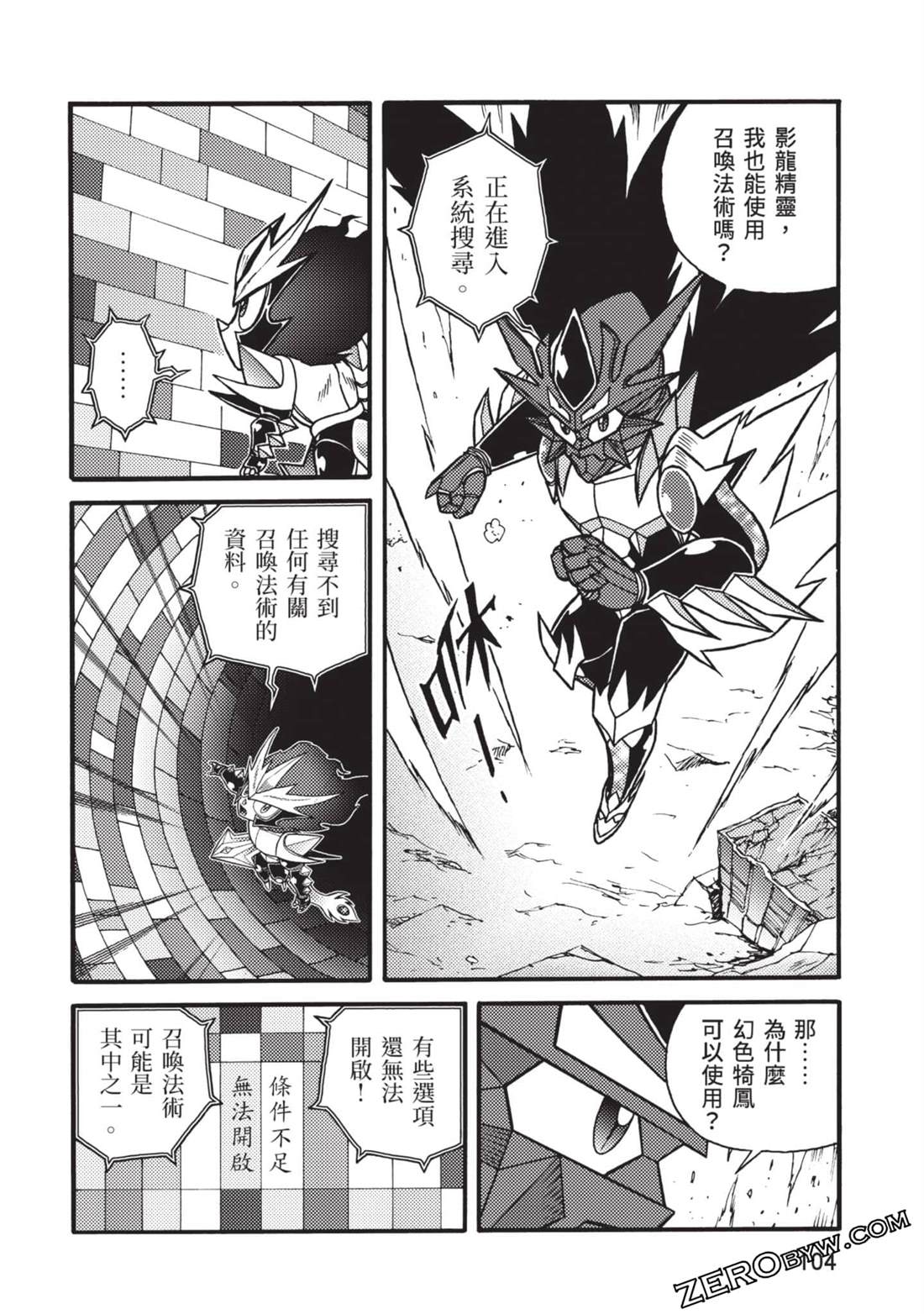 第104页