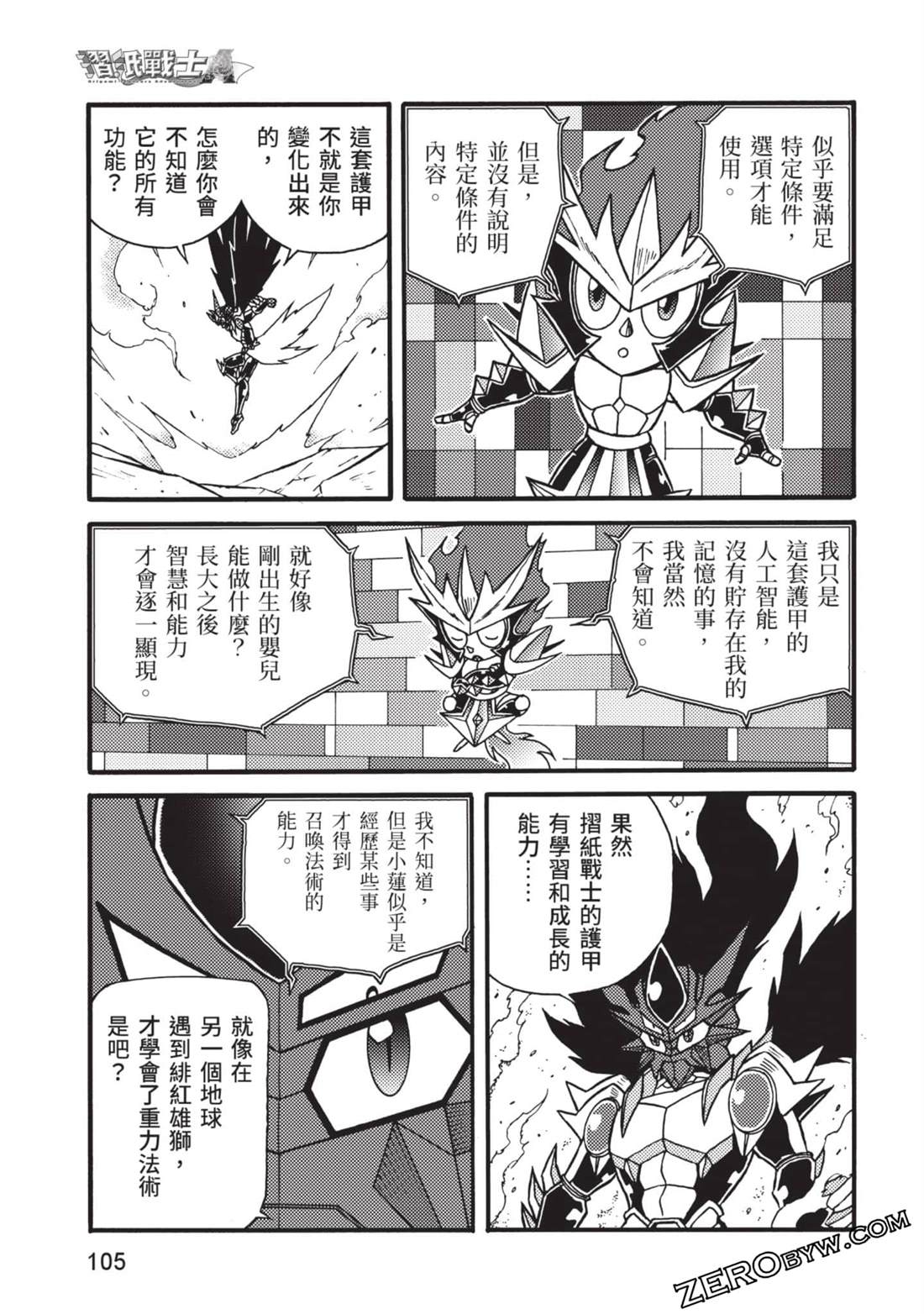 第105页