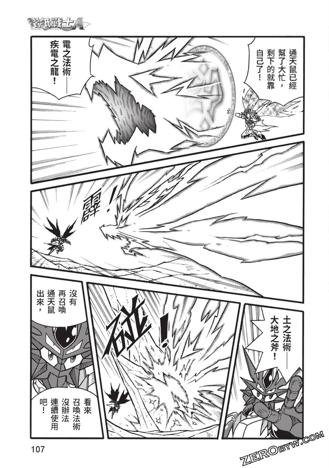 第107页