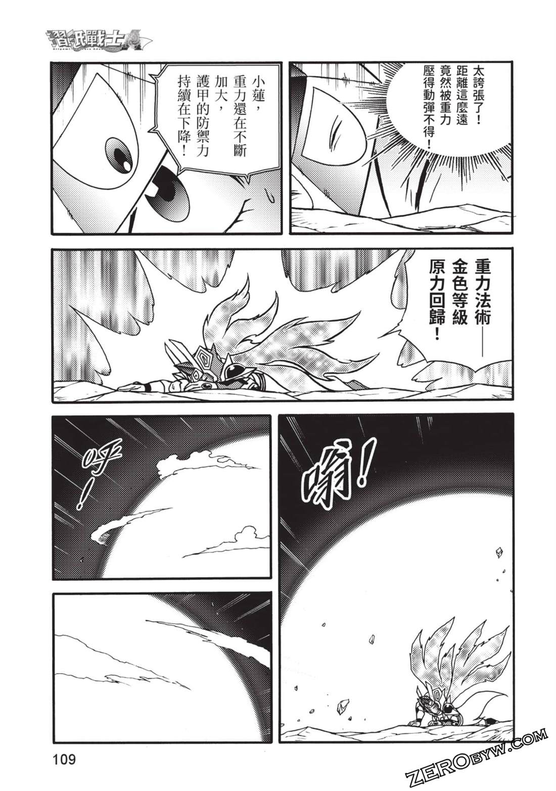 第109页