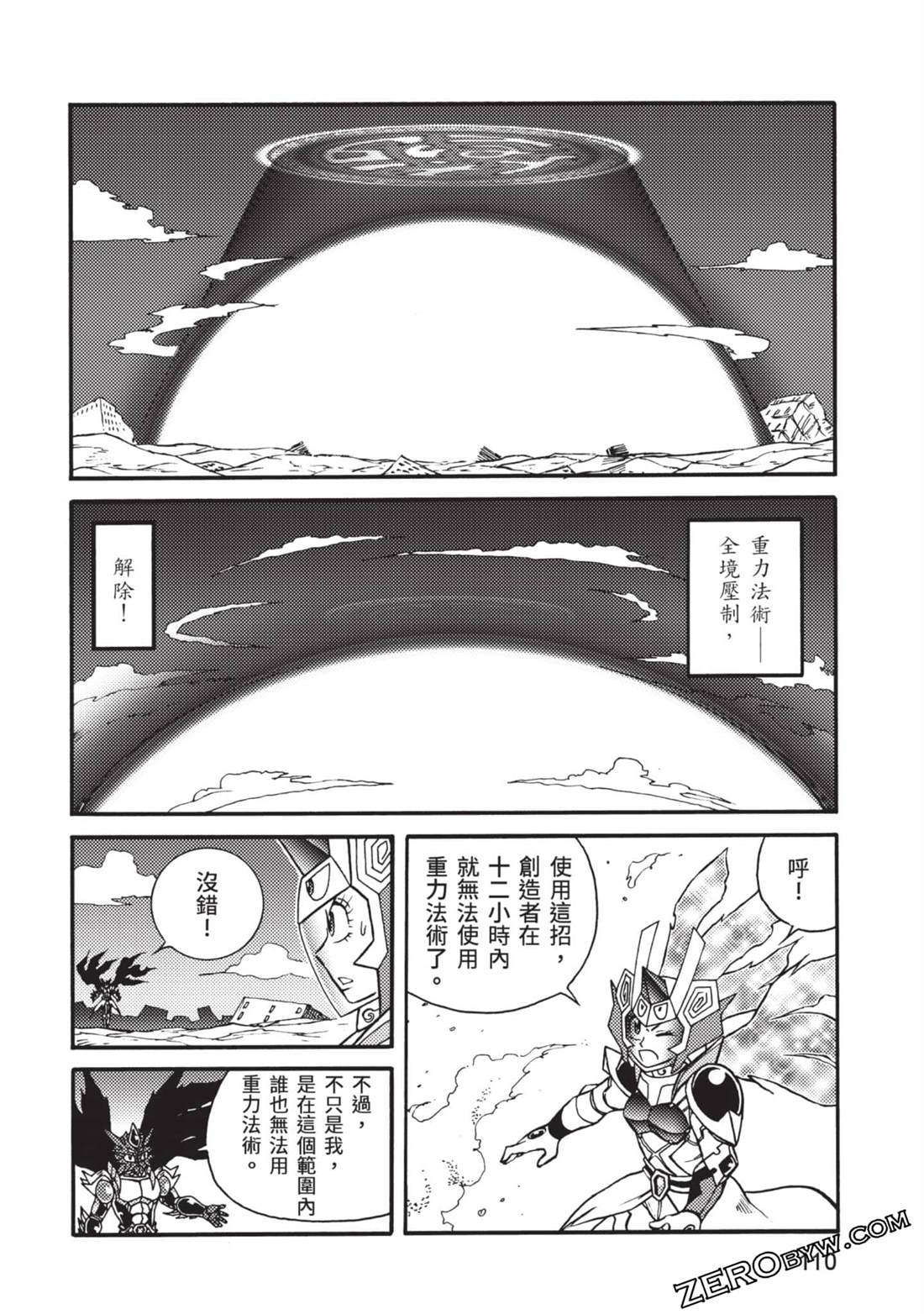 第110页