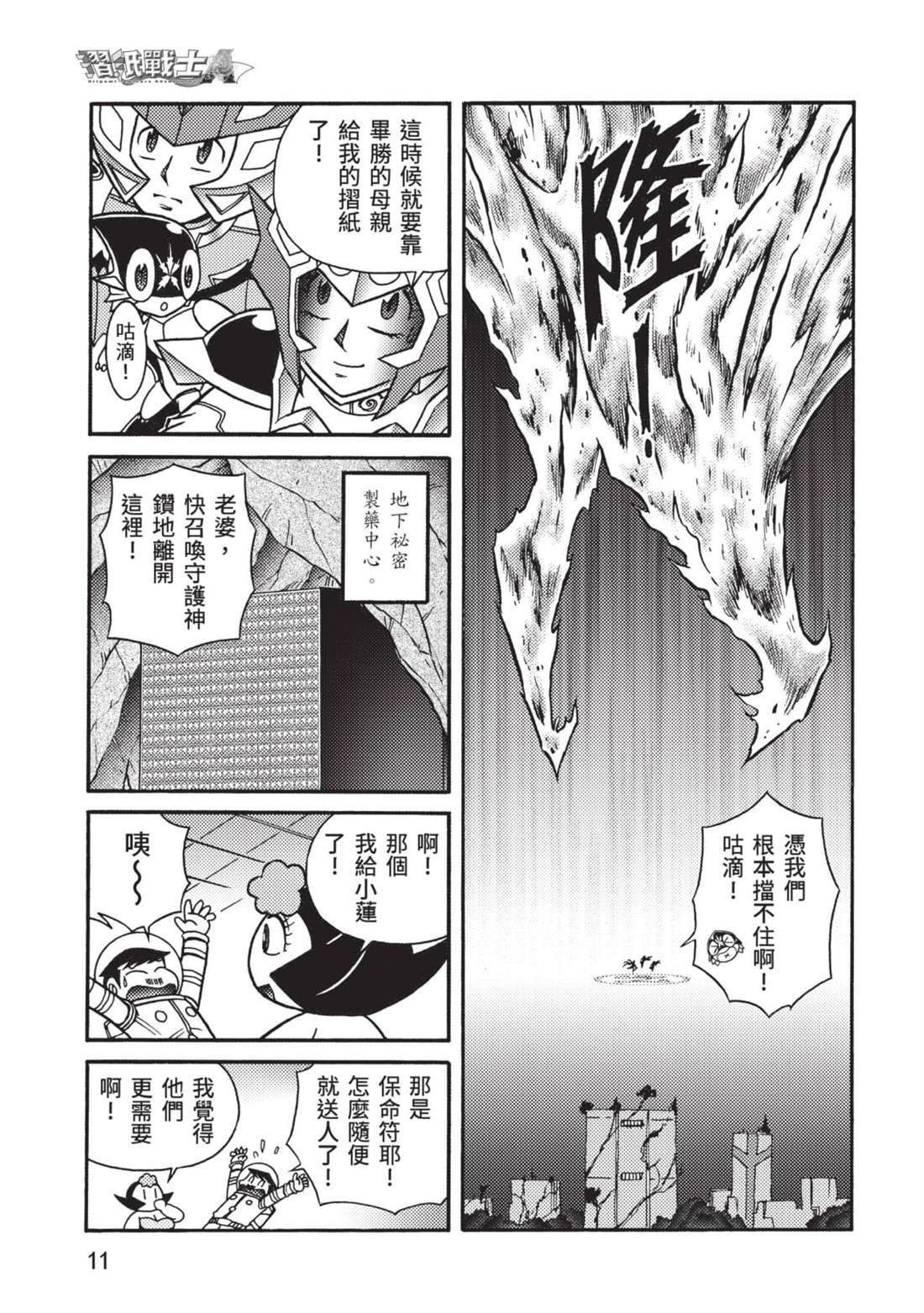 第12页